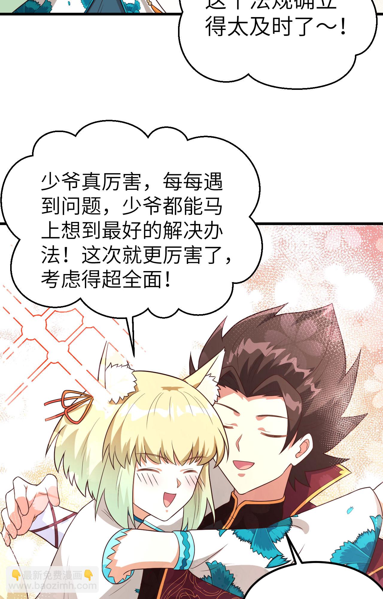 第340话57