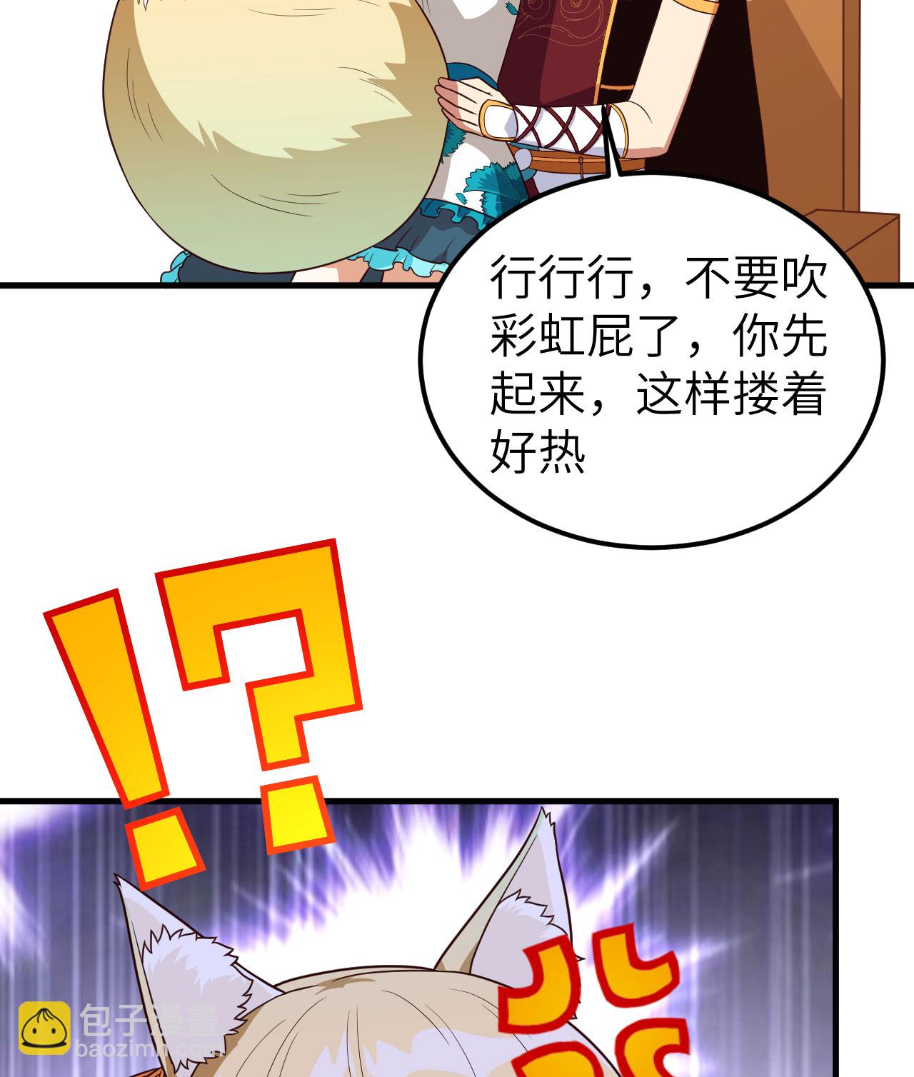 第340话61