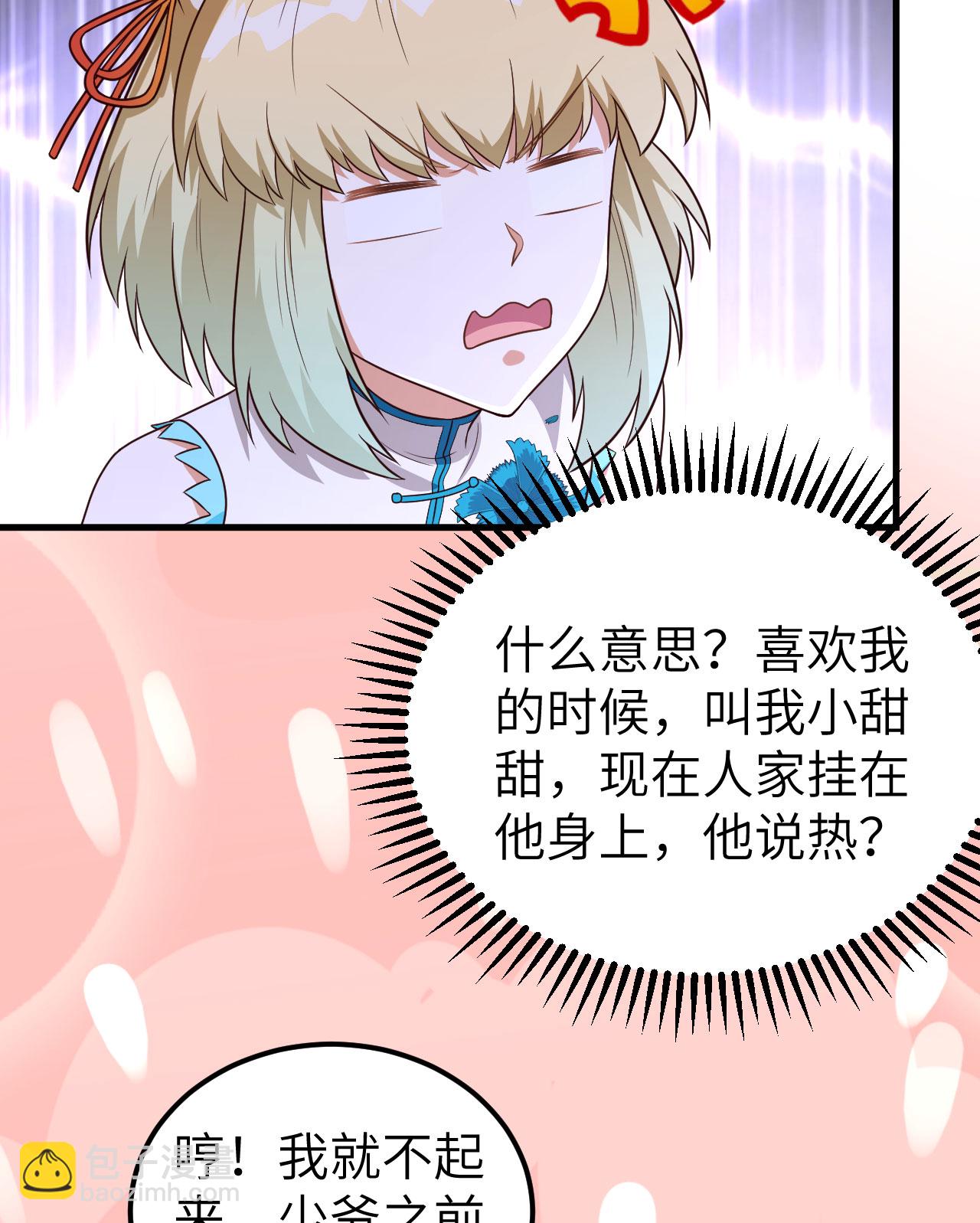 第340话62