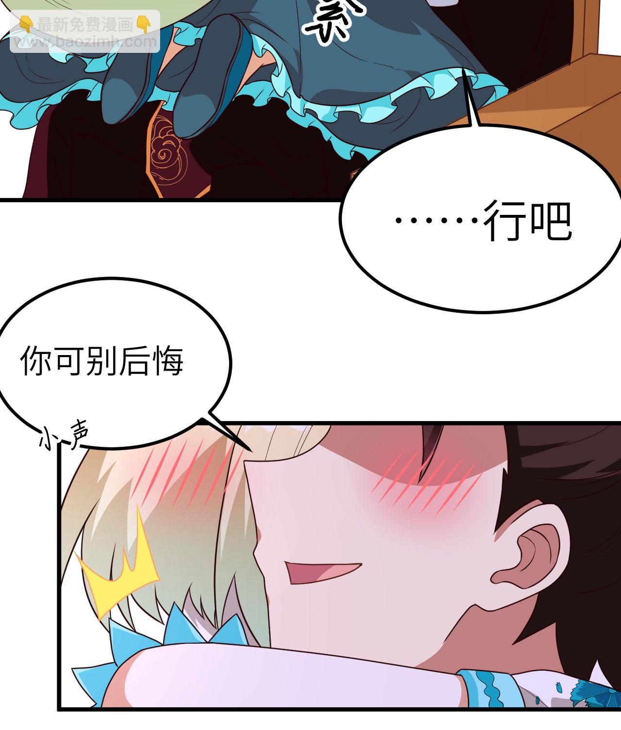 第340话64