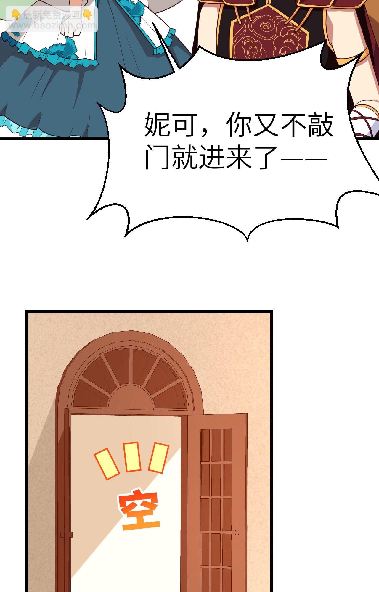 第340话67
