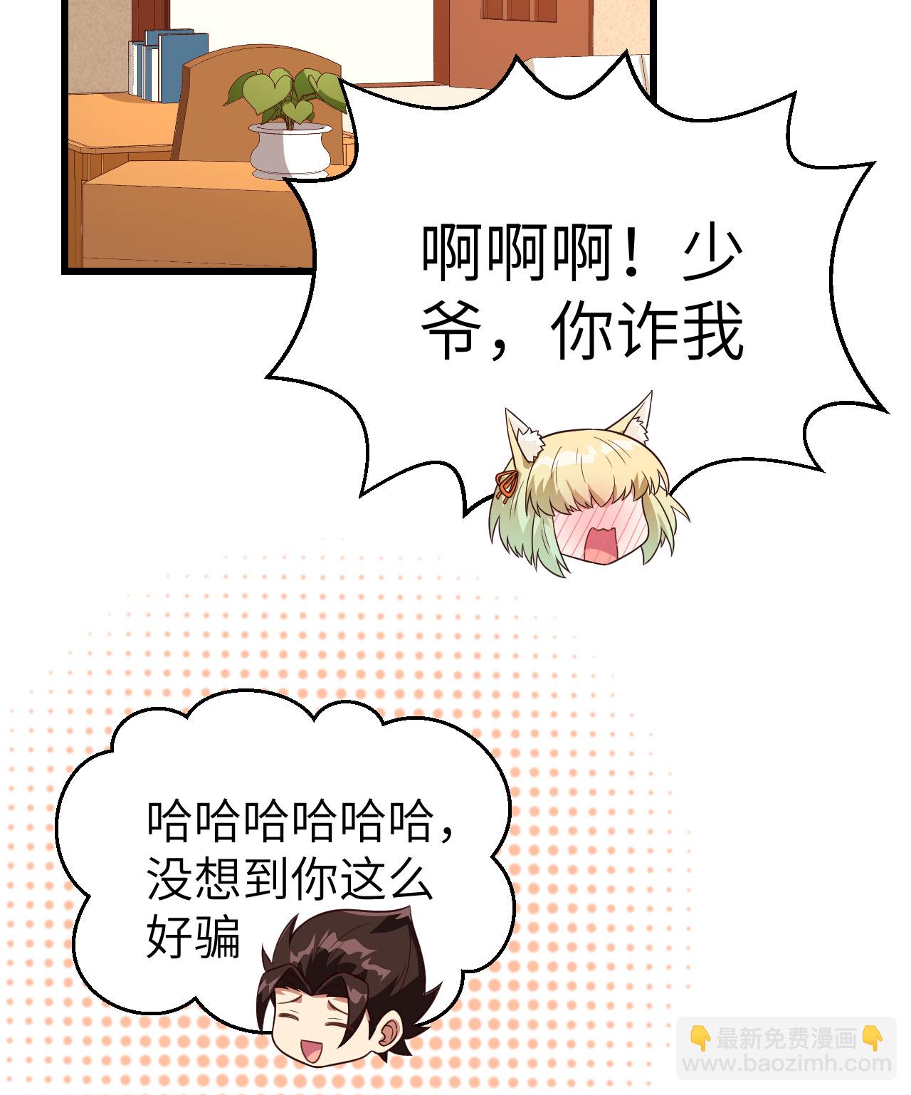 第340话68