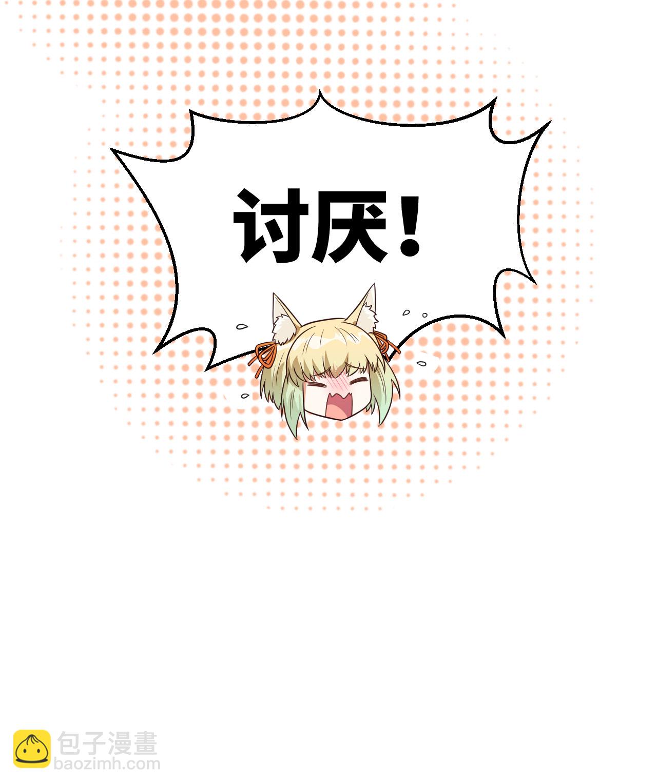 第340话69