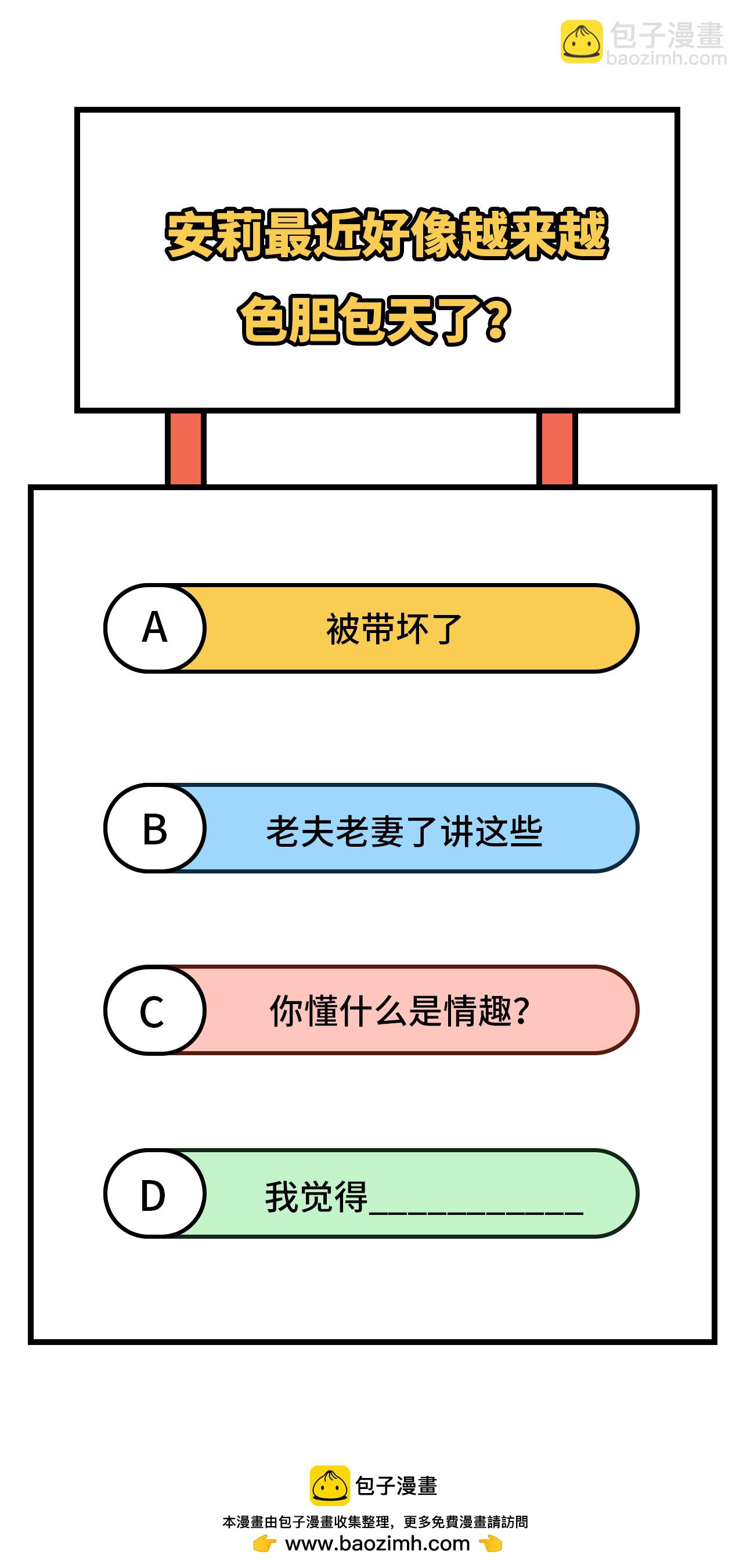 第340话70