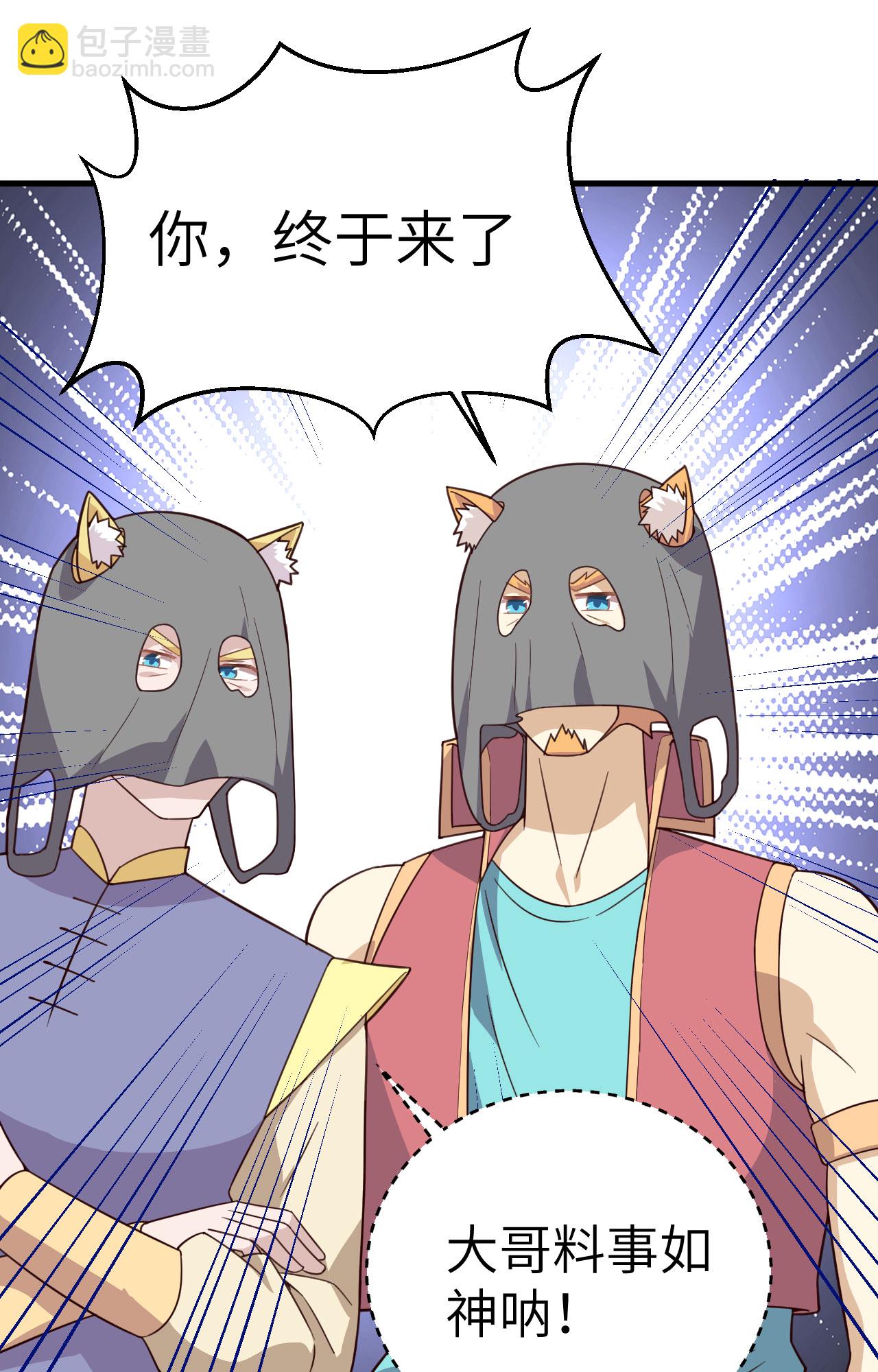 第340话8