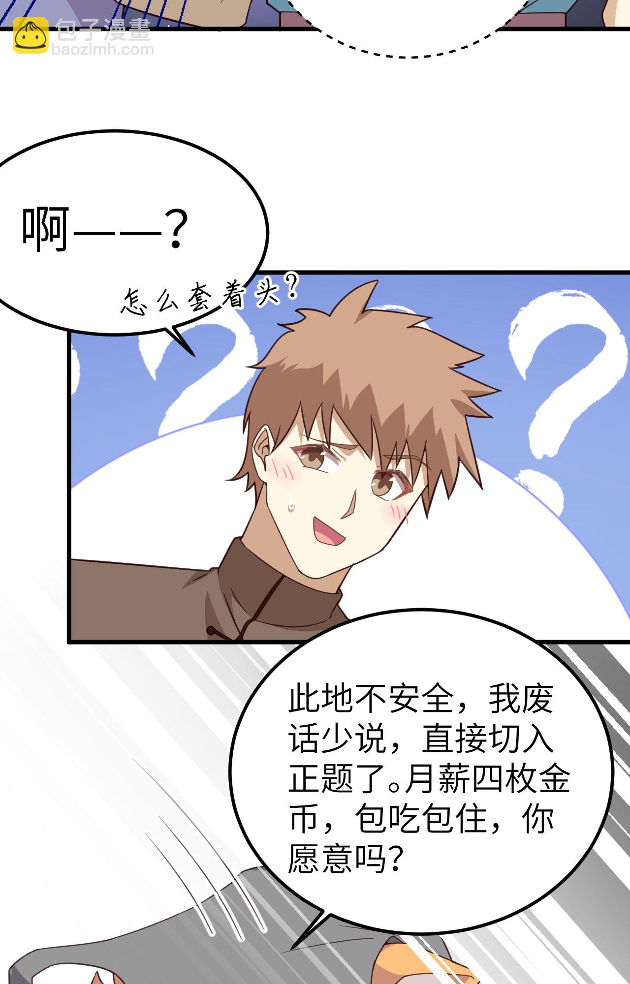 第340话9