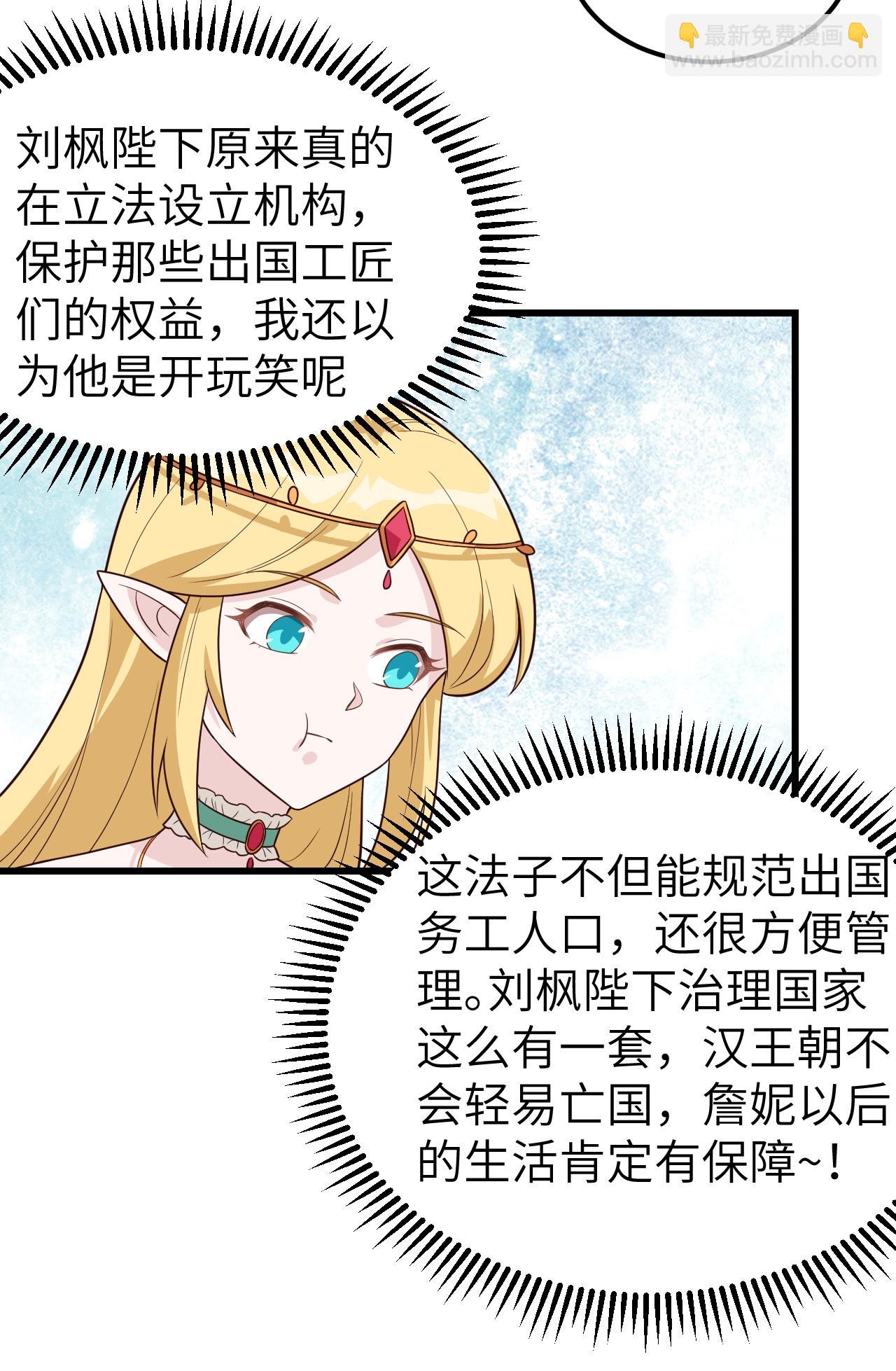 第342话14