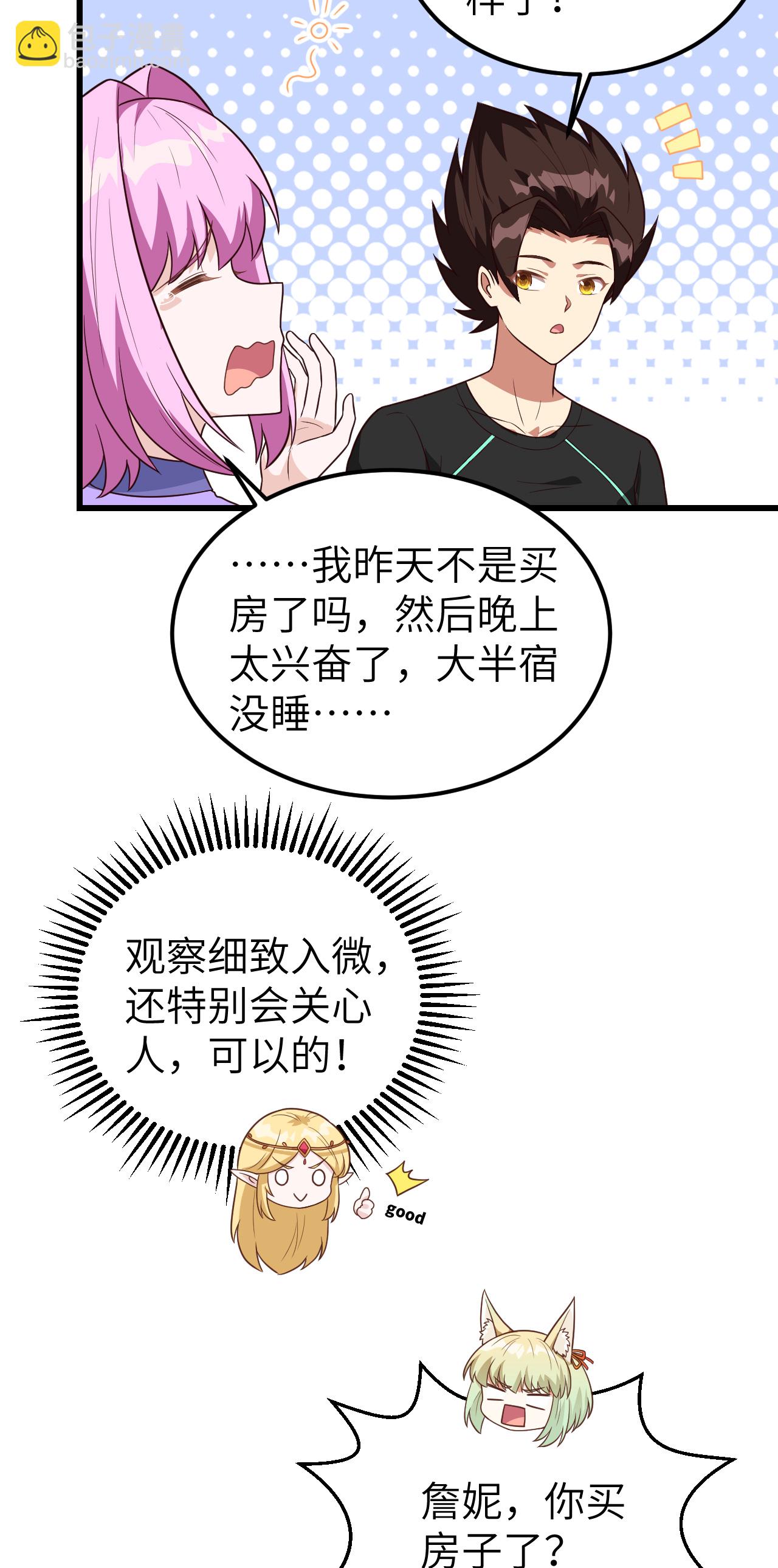 第342话16