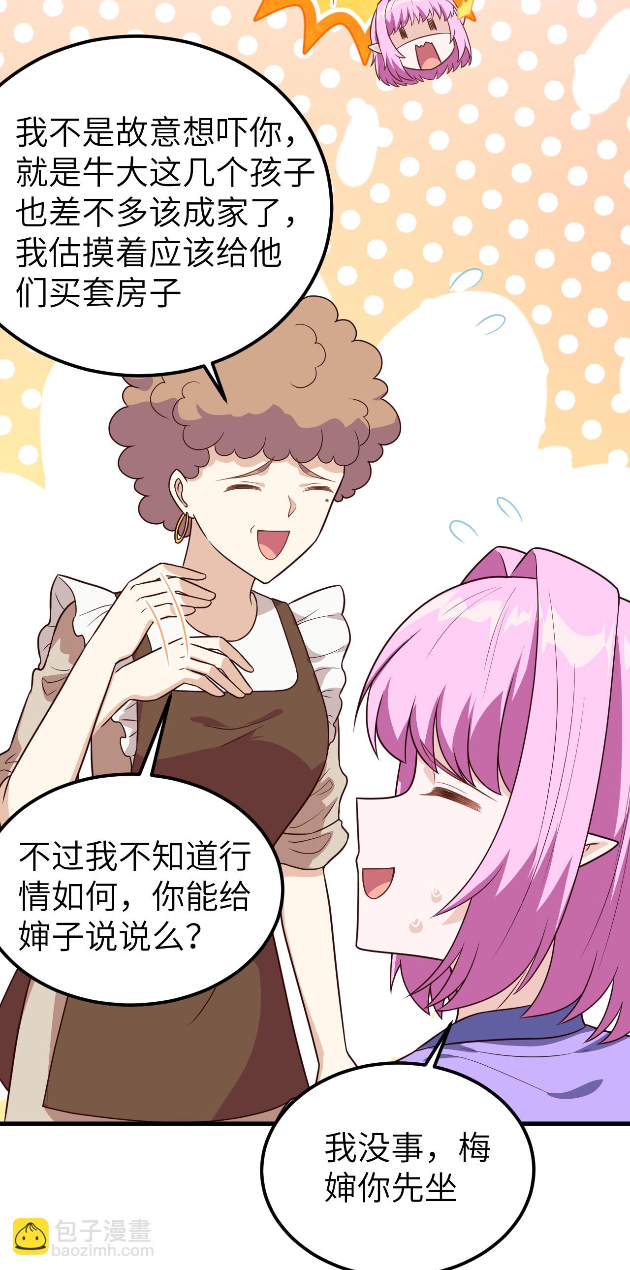 第342话18
