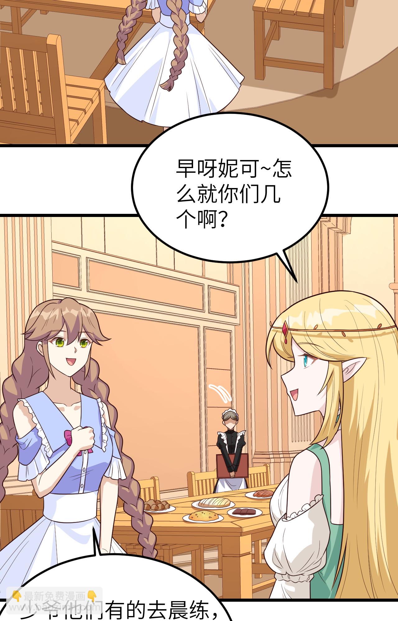 第342话2