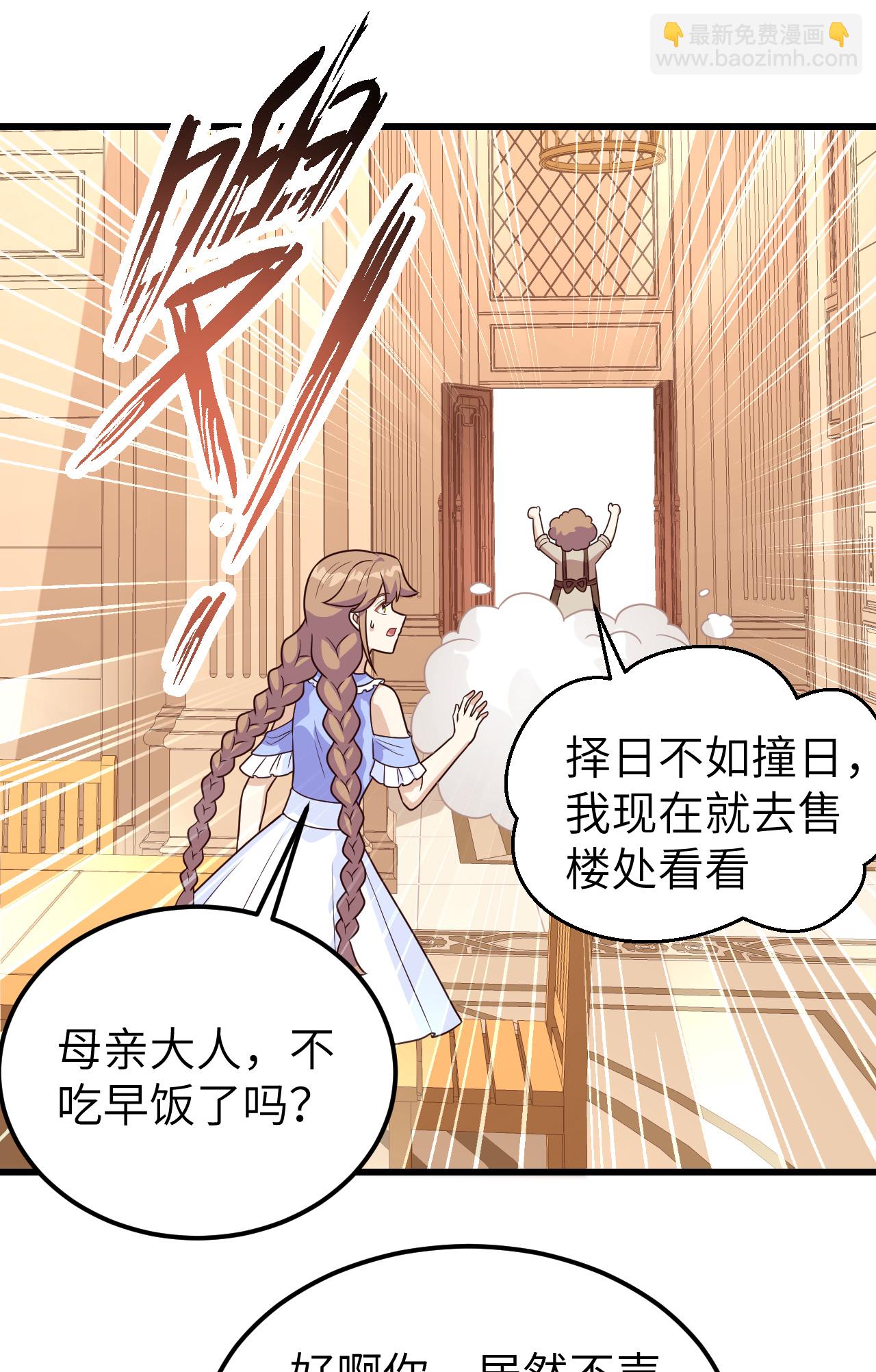 第342话22