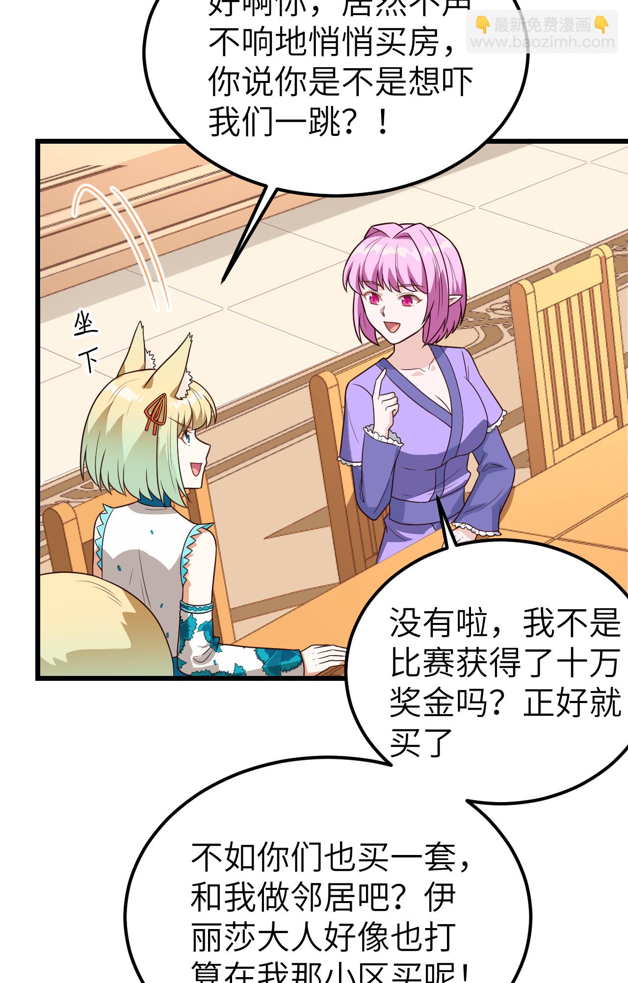 第342话23