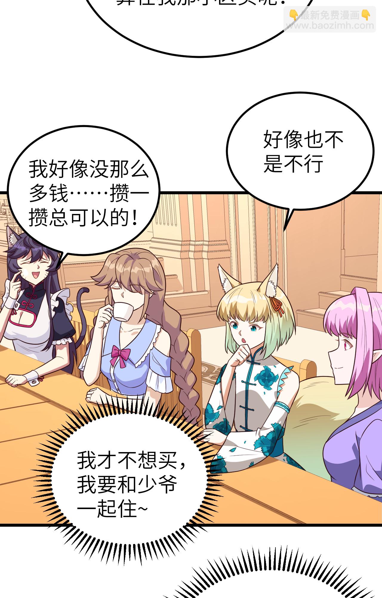 第342话24