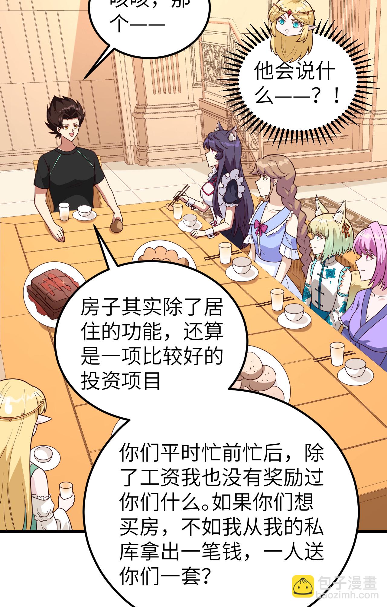 第342话26