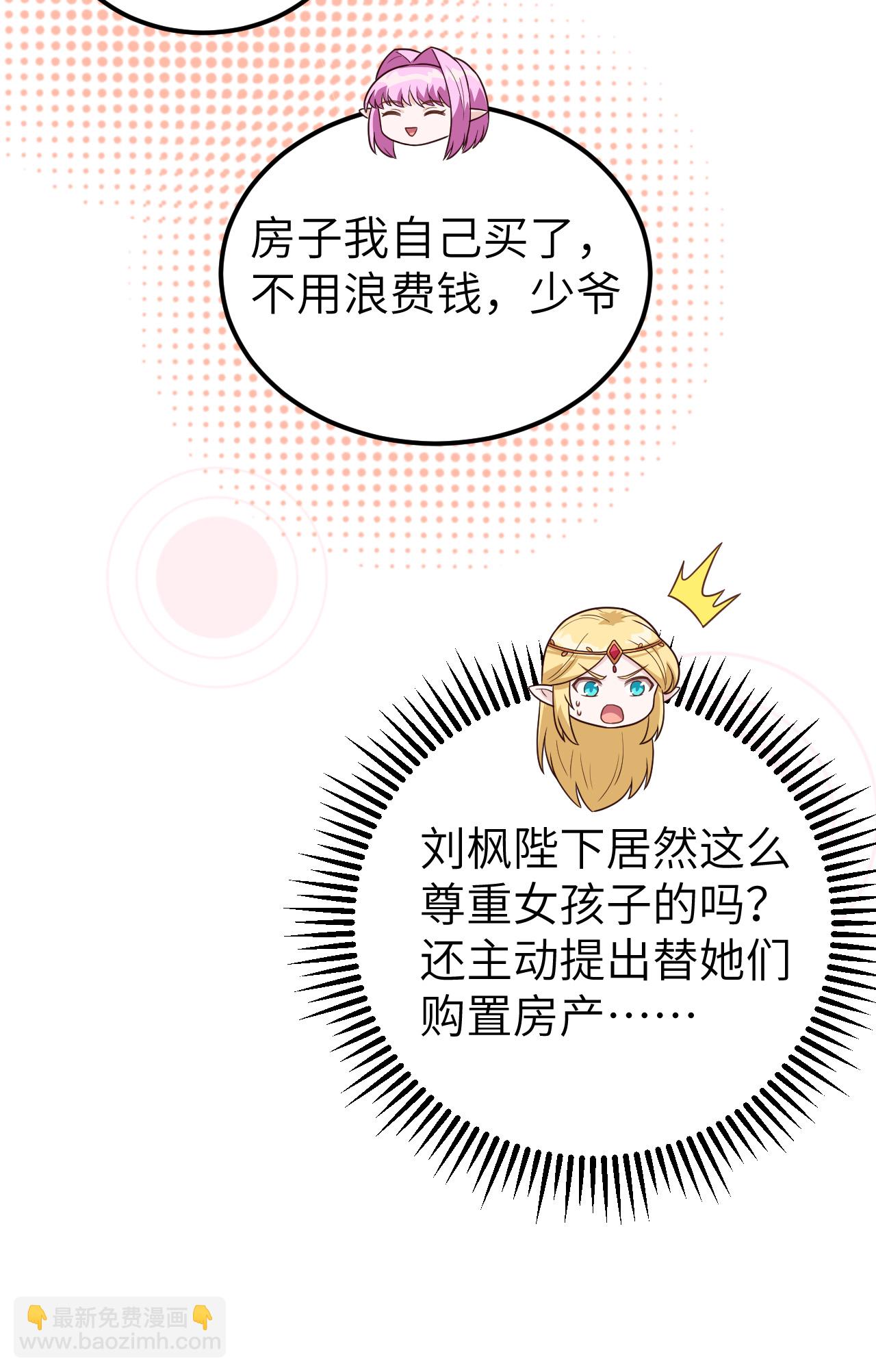 第342话28