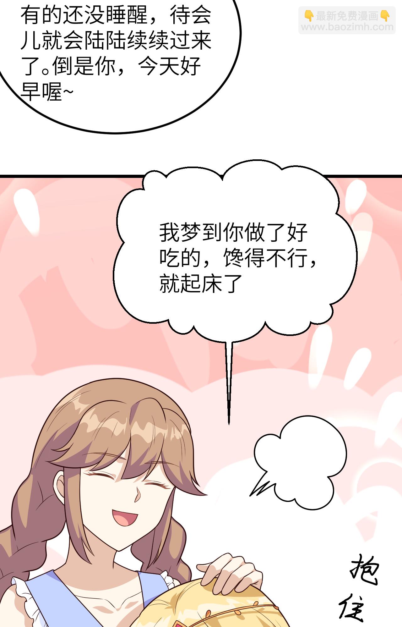 第342话3