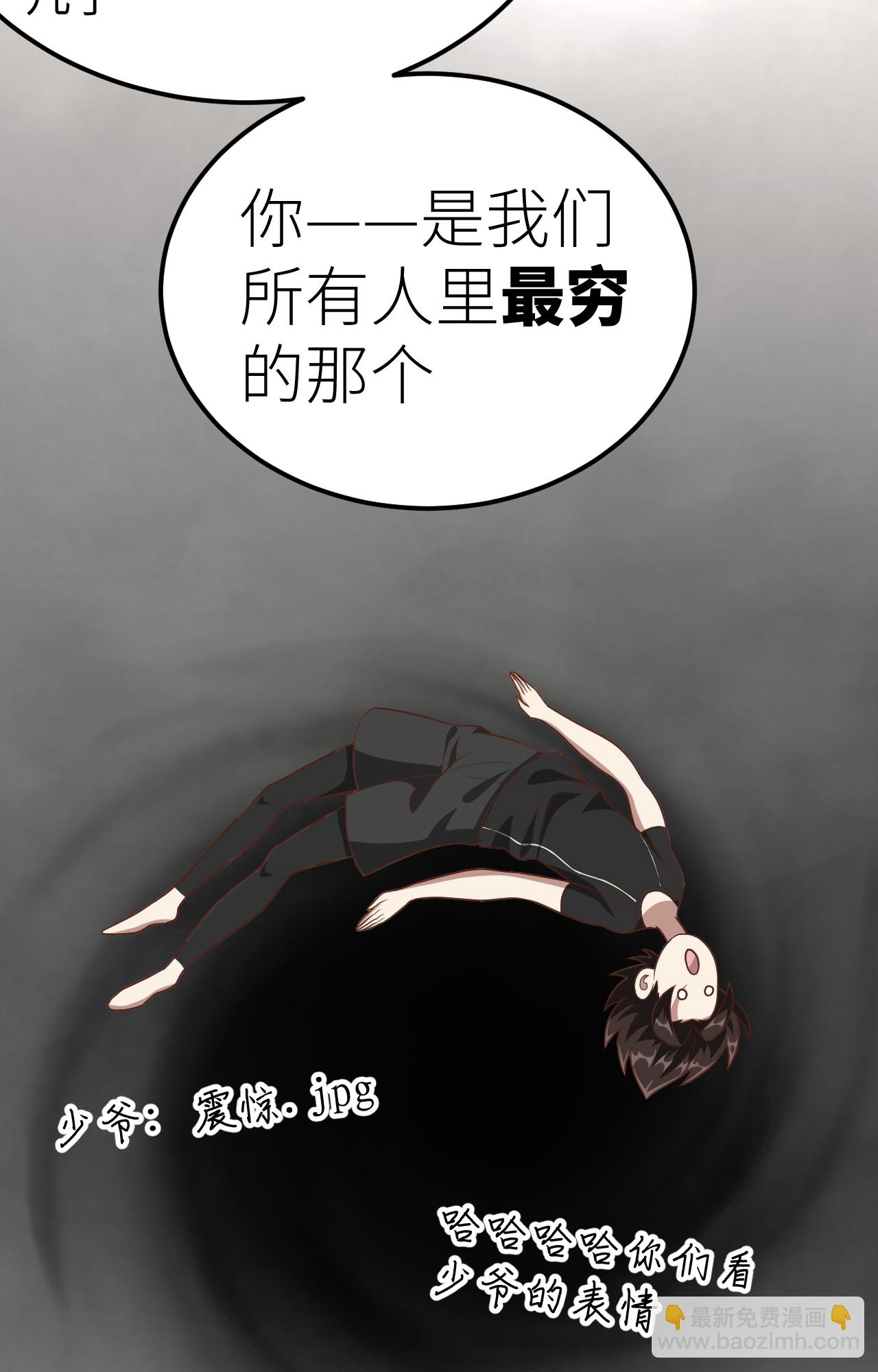 第342话31