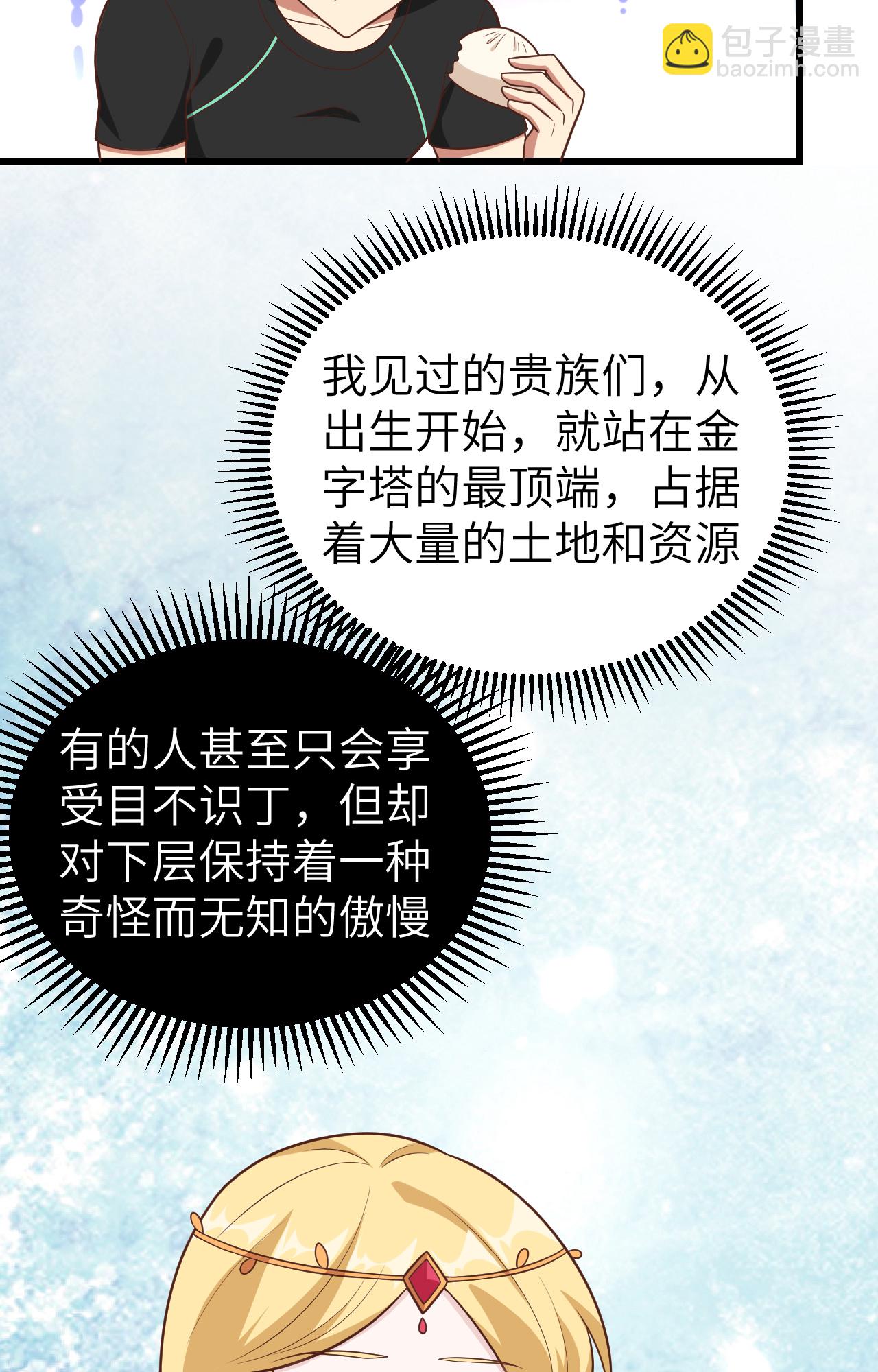 第342话33