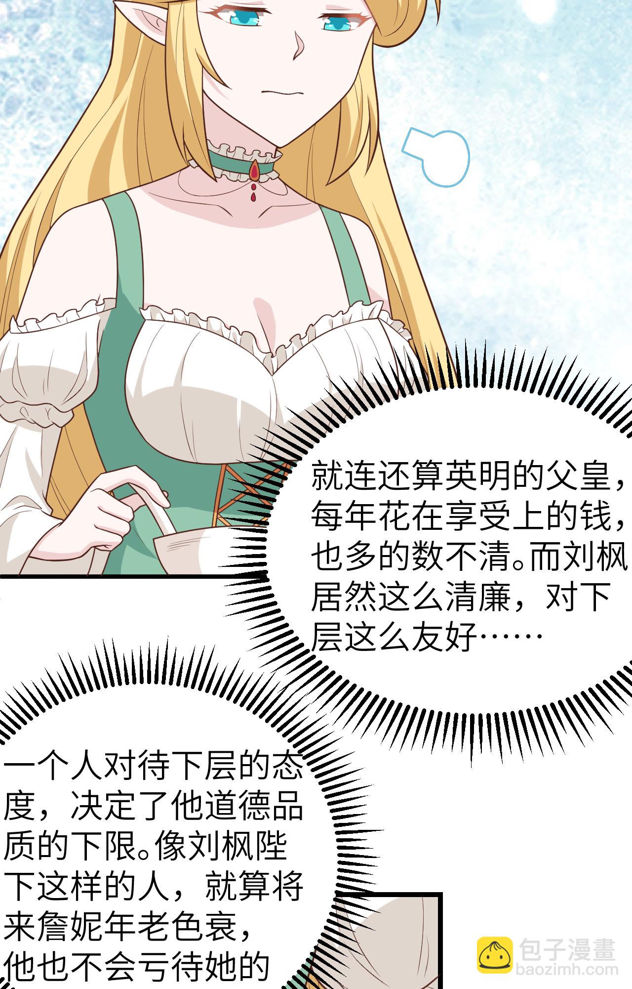 第342话34