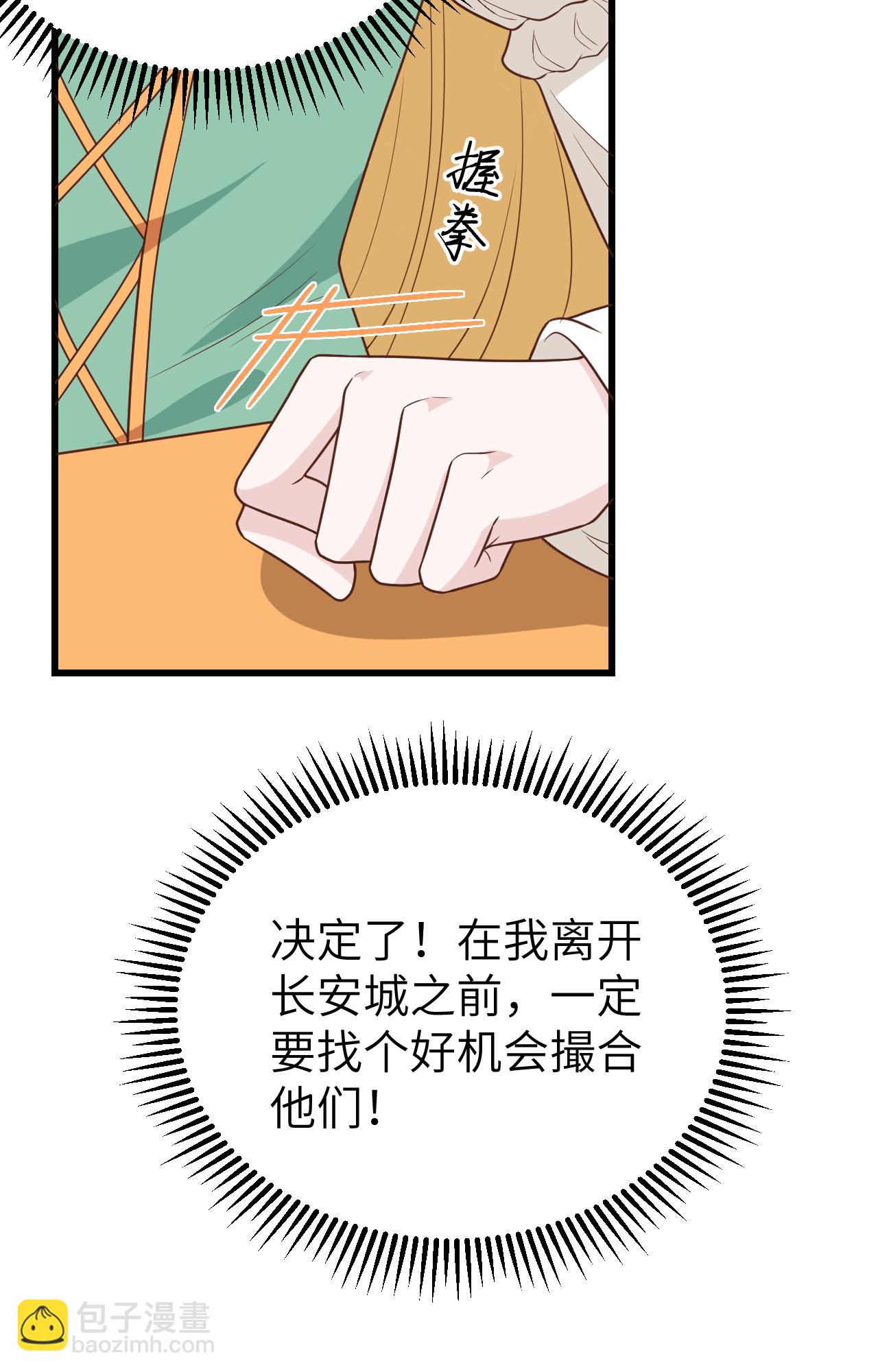 第342话35