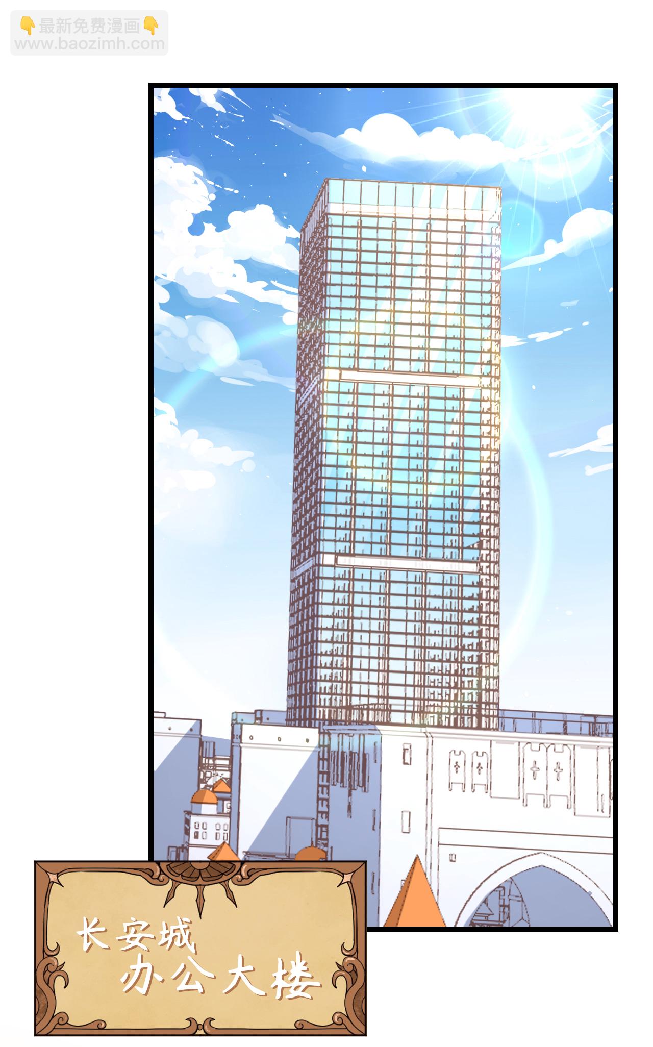 第342话36