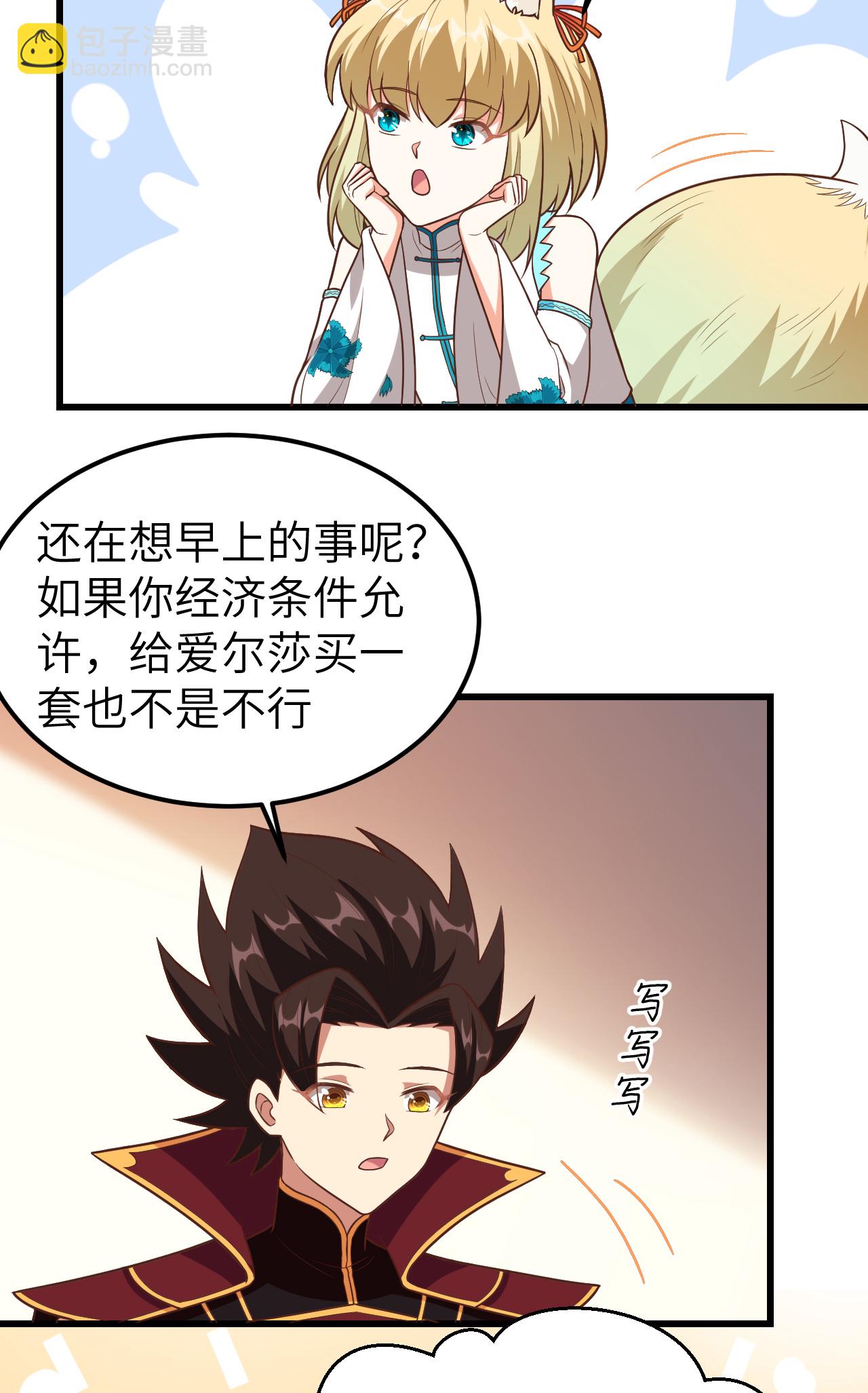 第342话39