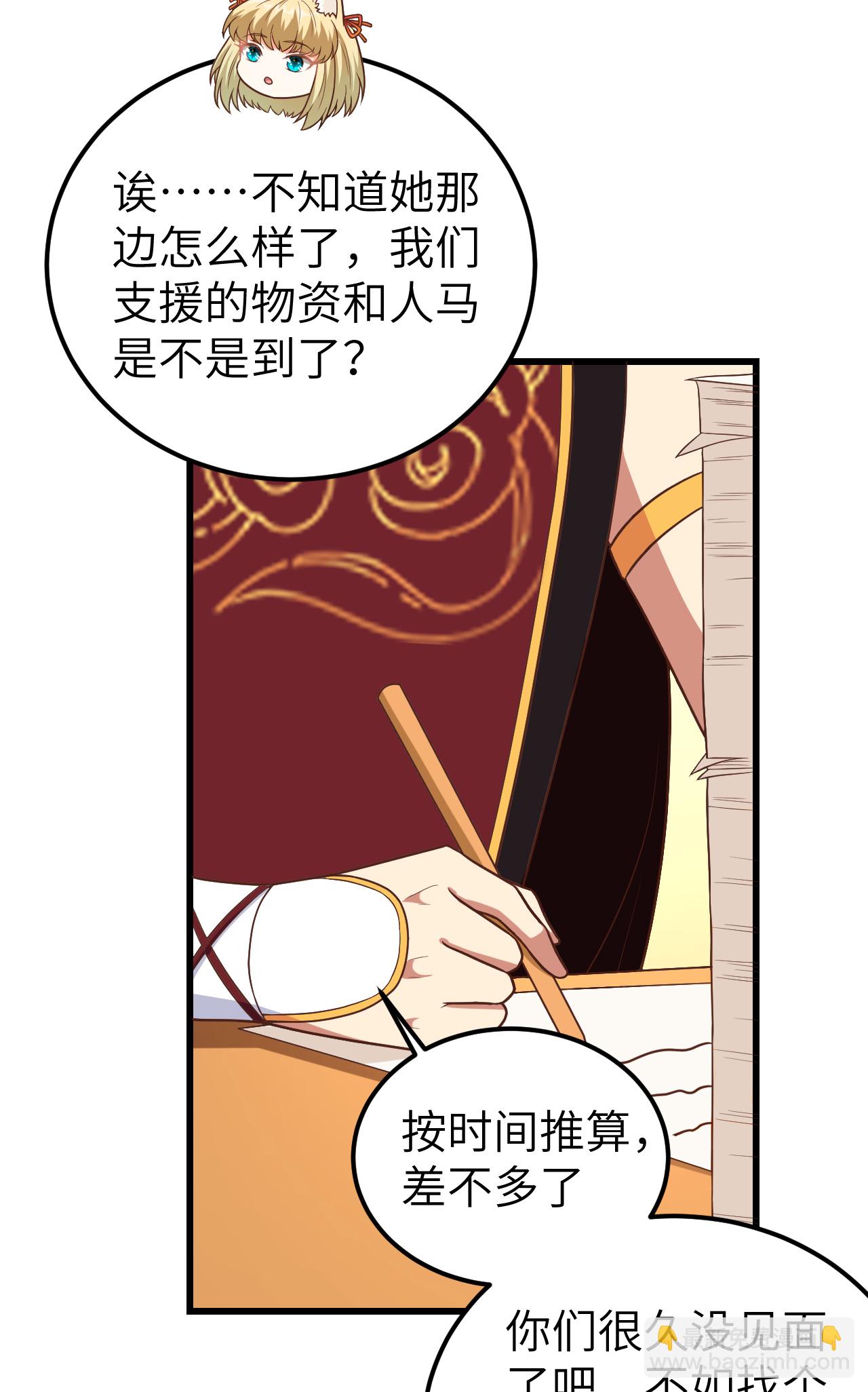 第342话41