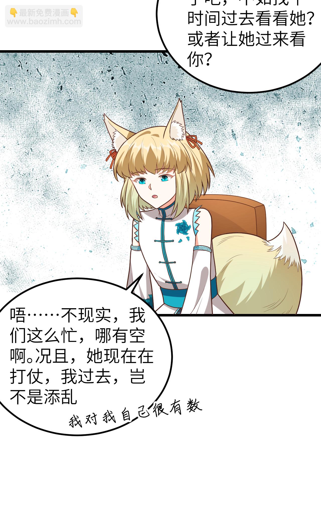第342话42