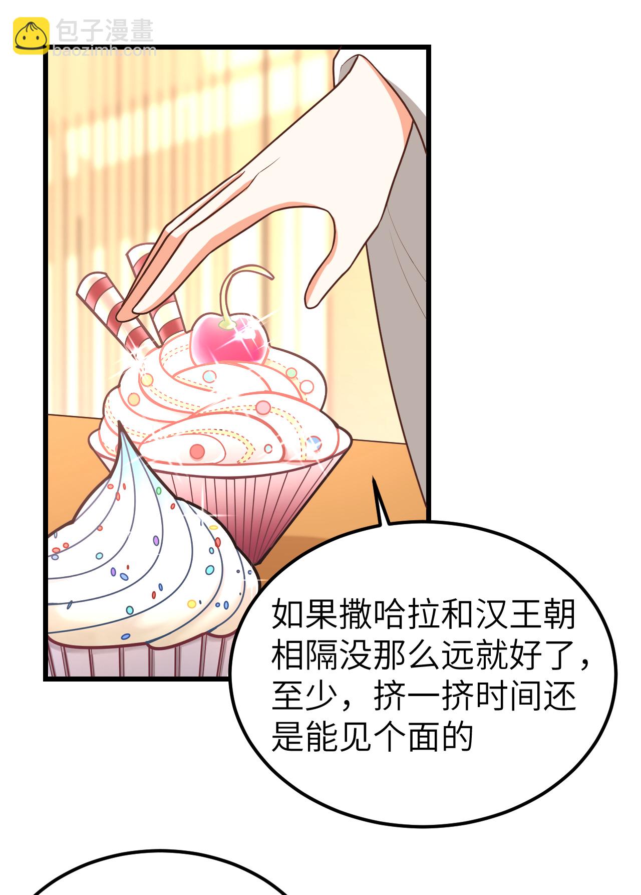 第342话43