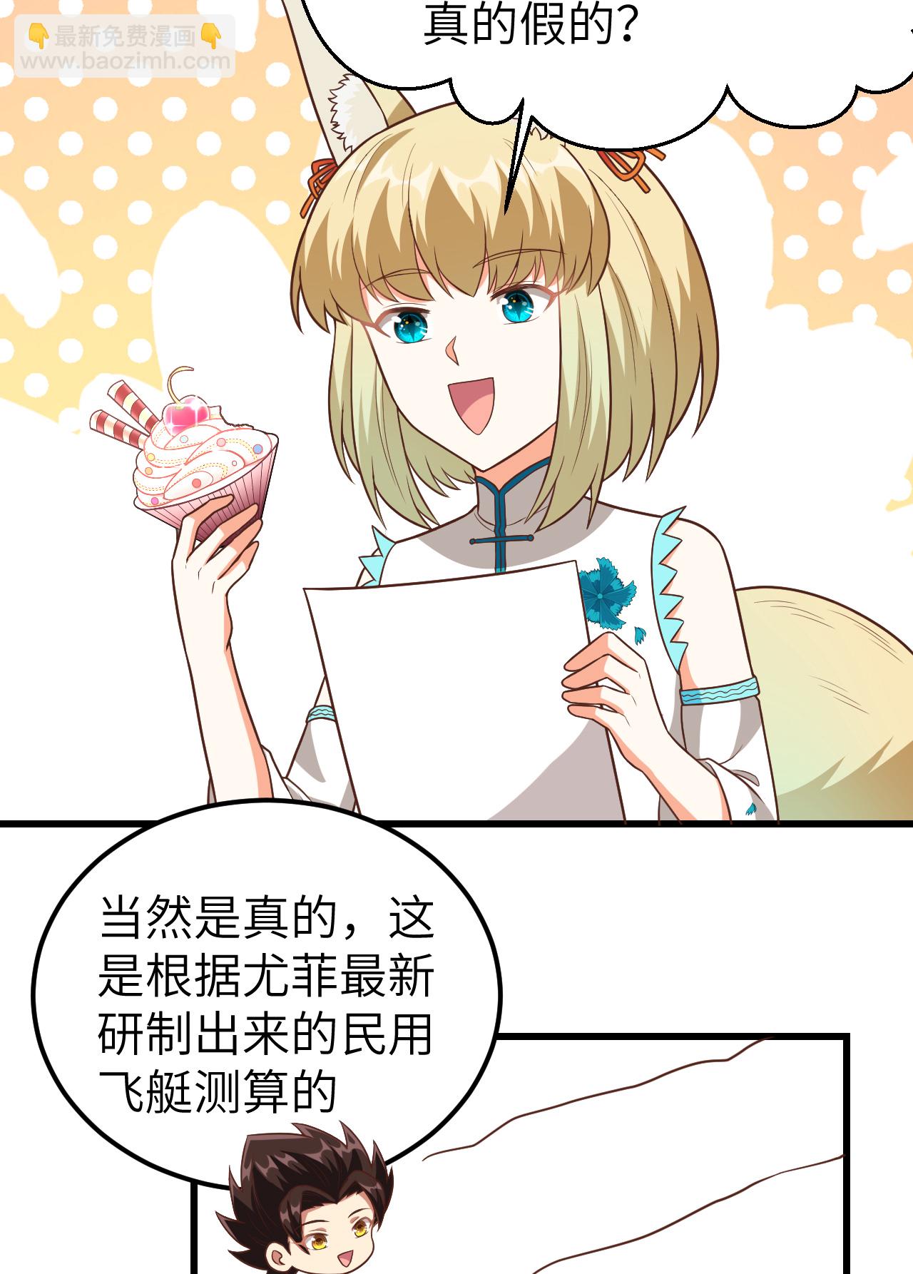 第342话45