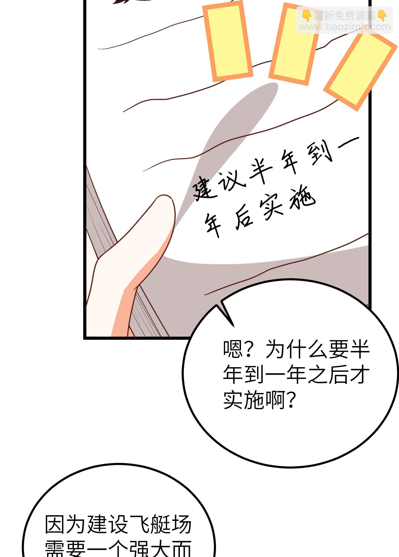 第342话46