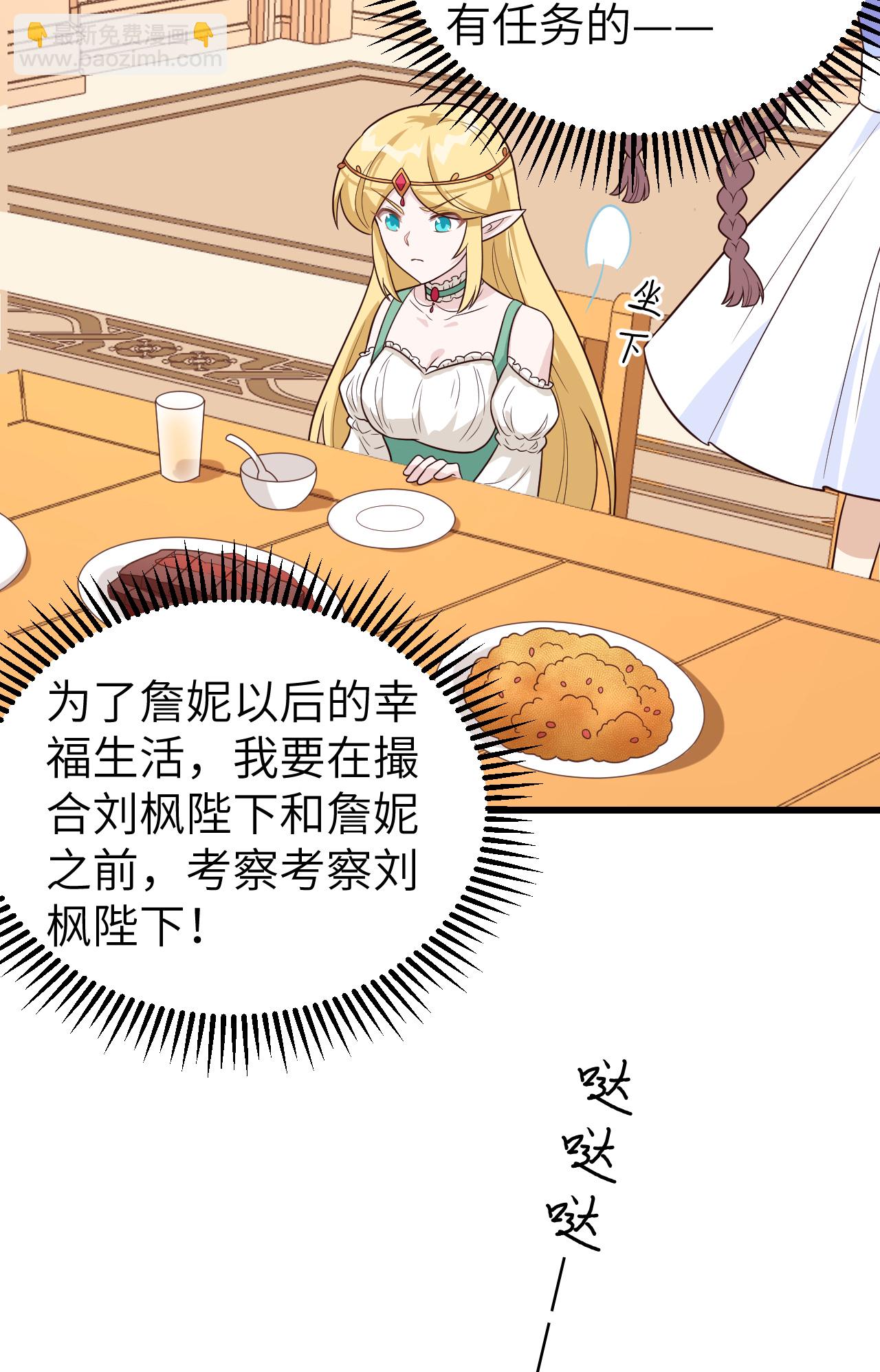 第342话5