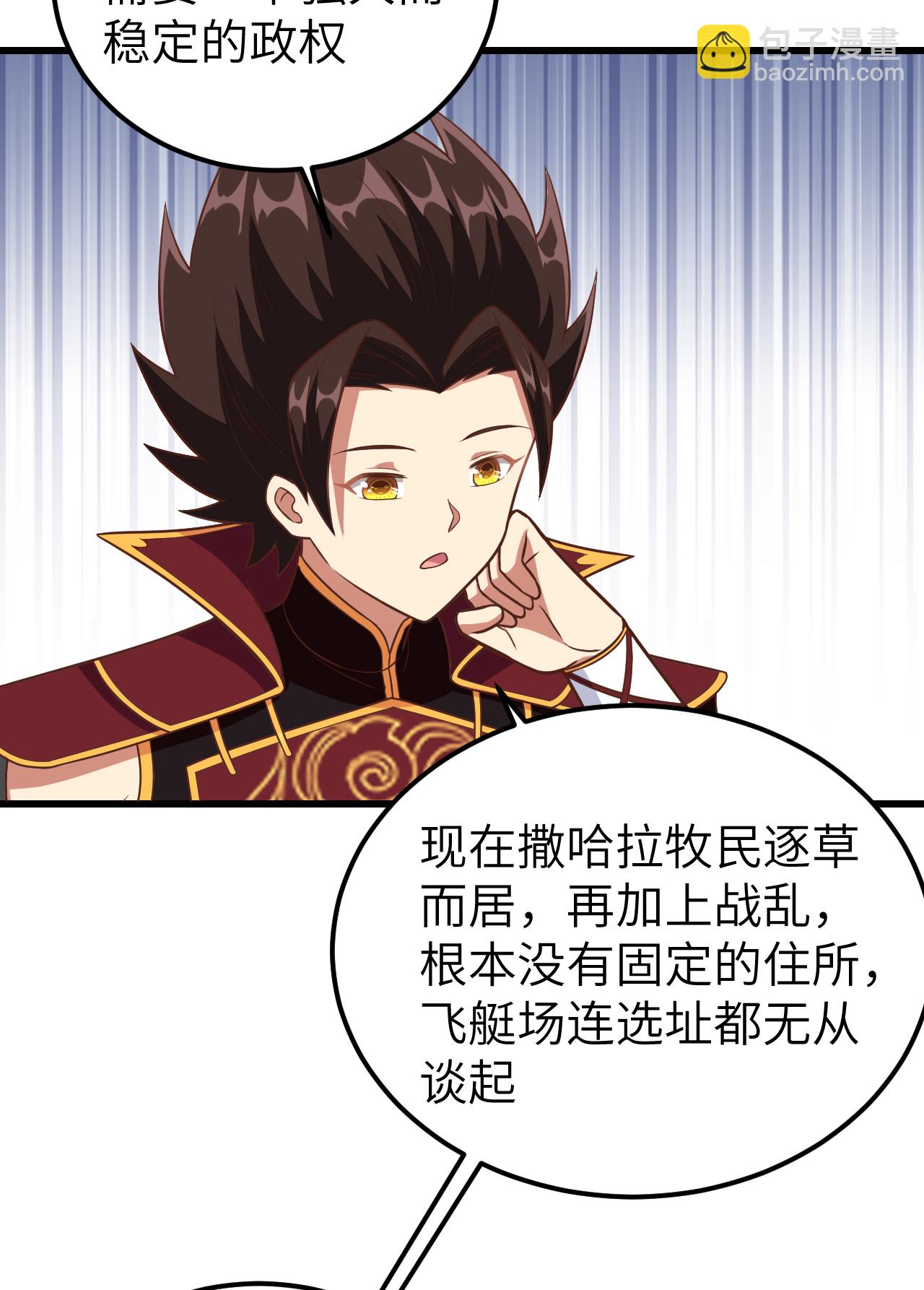 第342话51