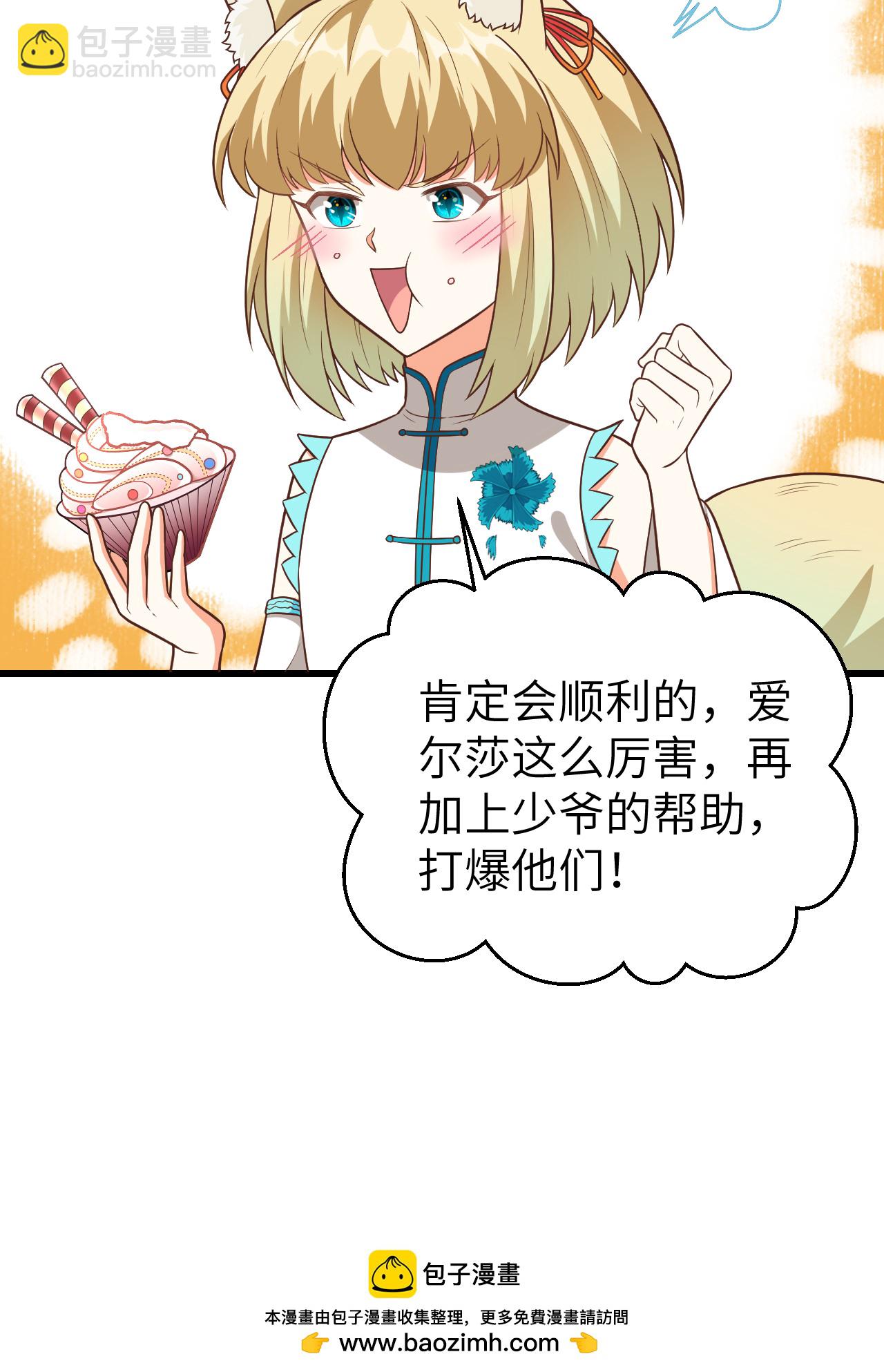 第342话53