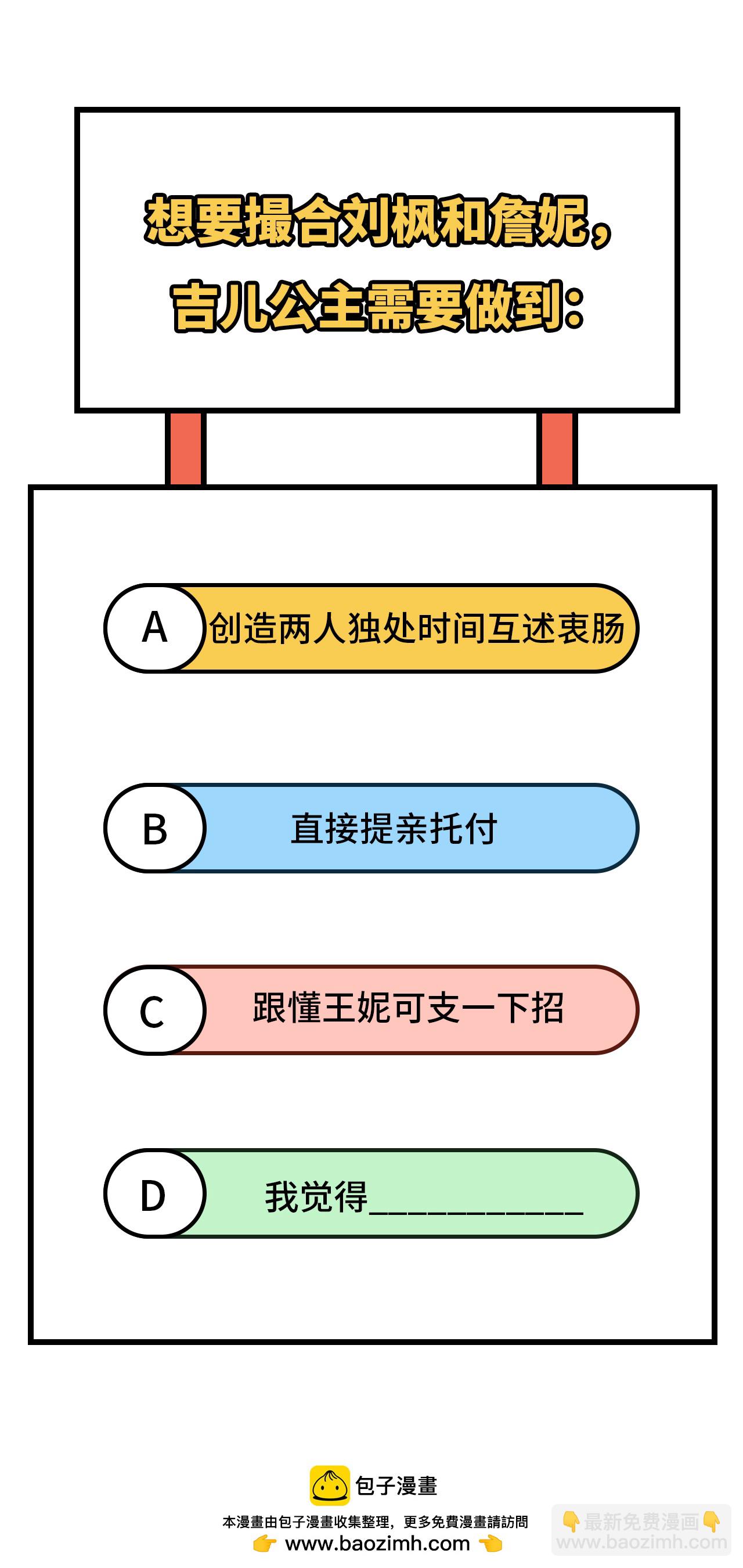 第342话54