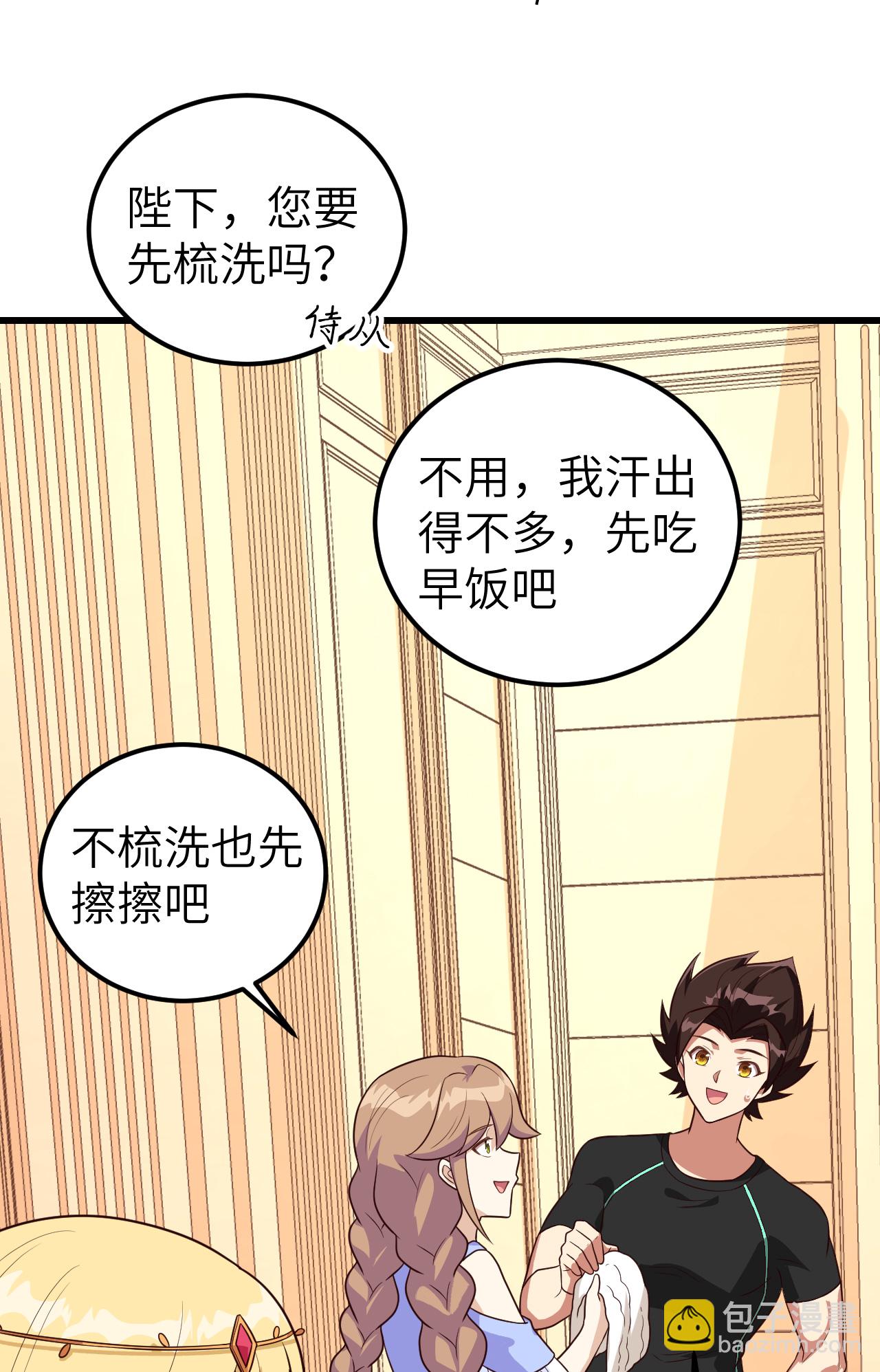 第342话6