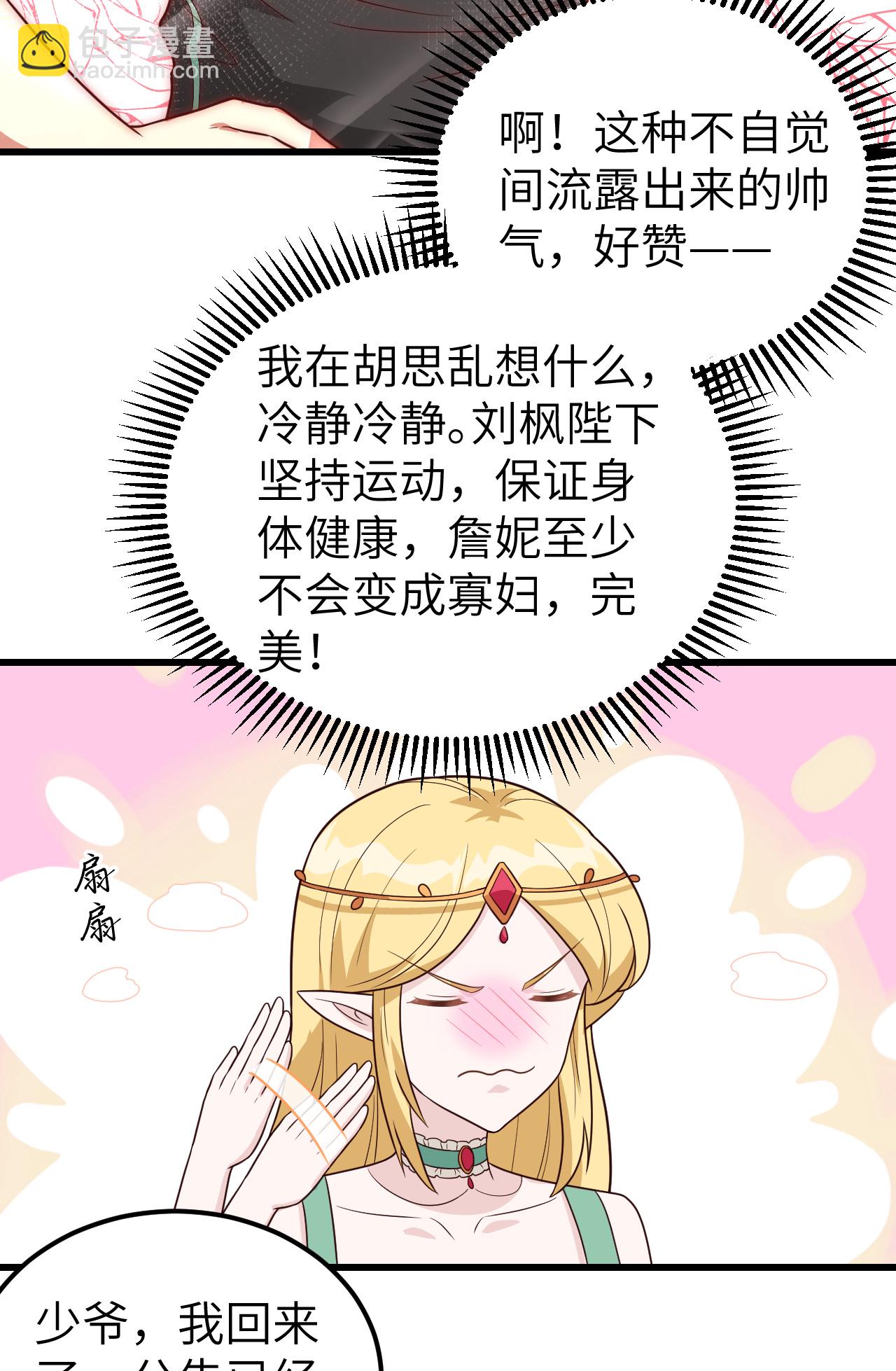 第342话9