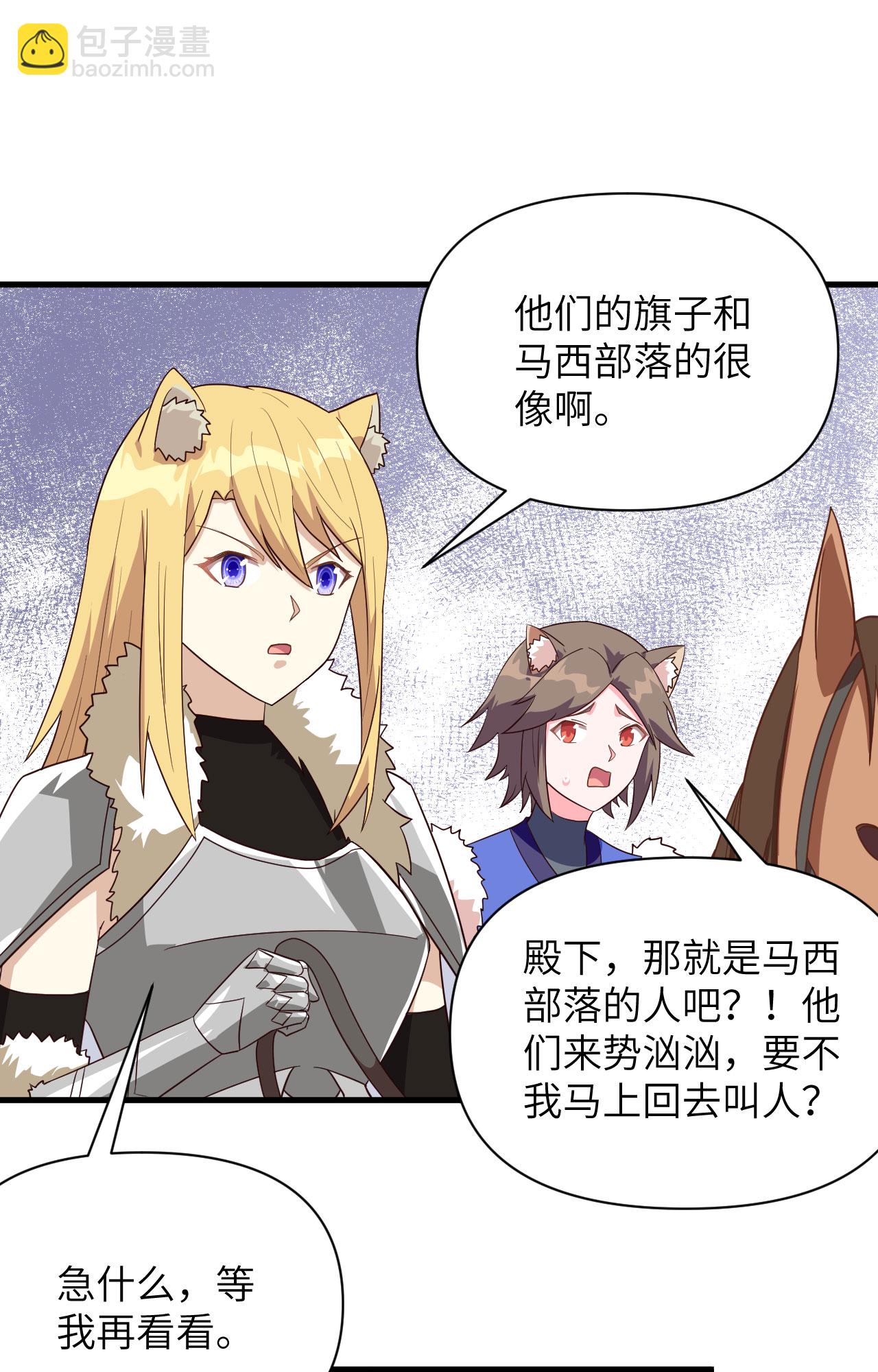 第343话10