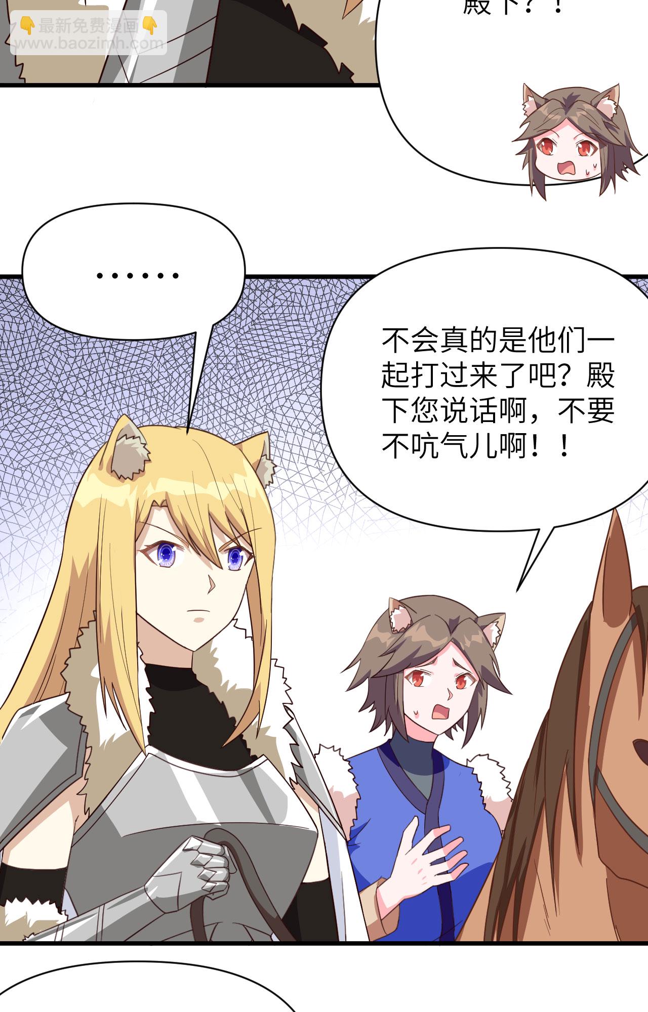 第343话12