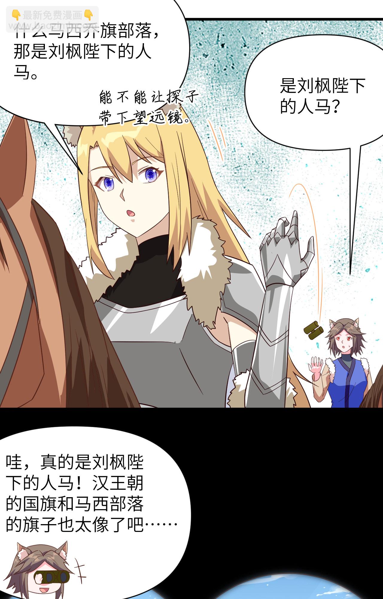 第343话13