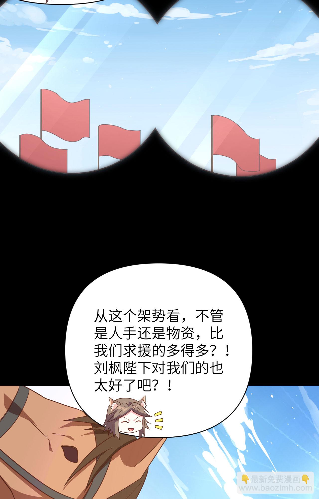 第343话14