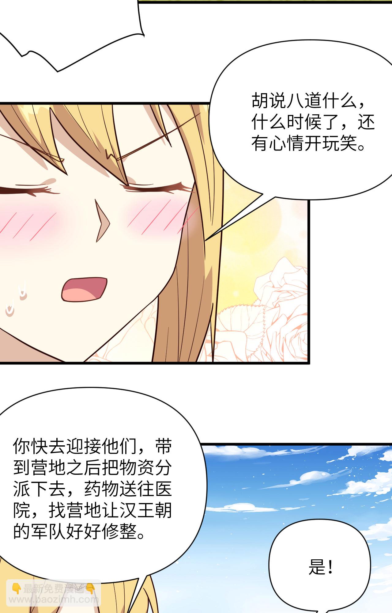第343话17