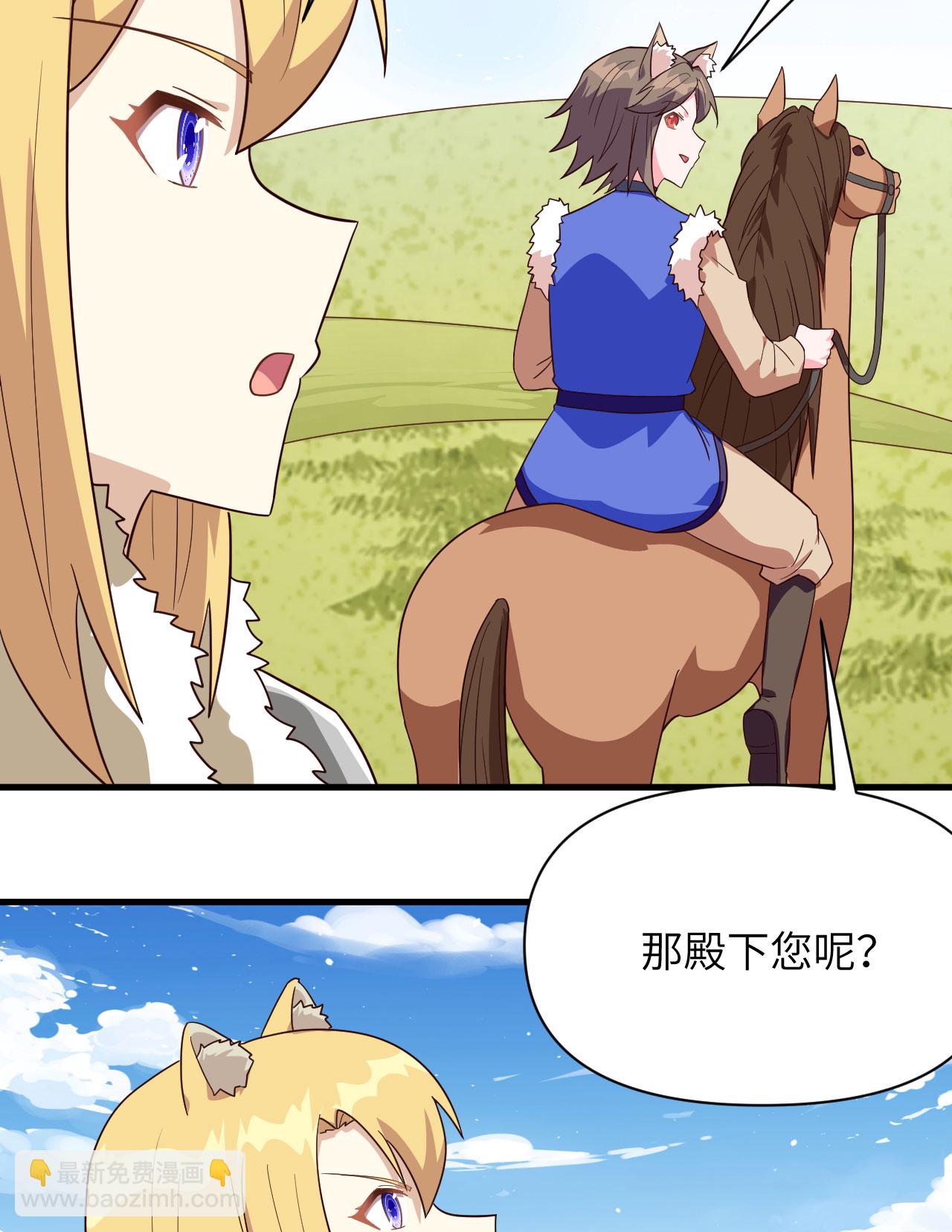 第343话18