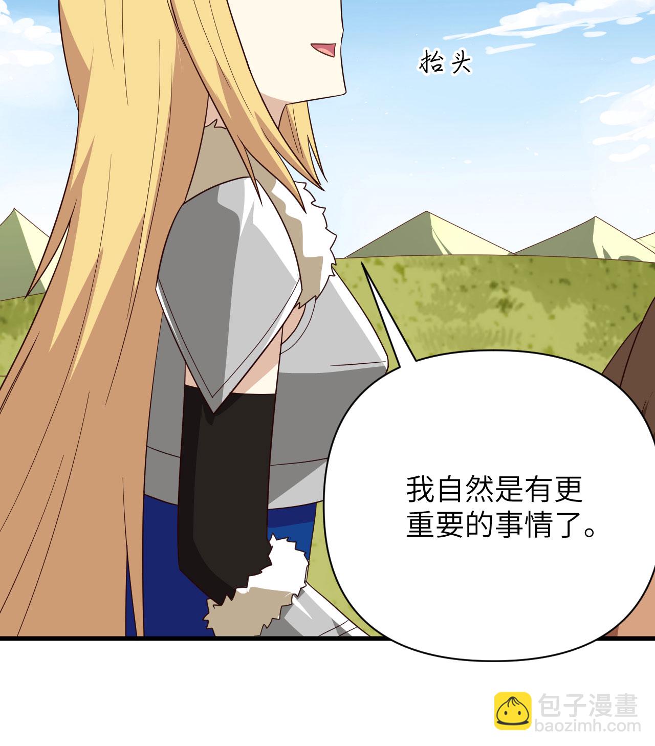 第343话19