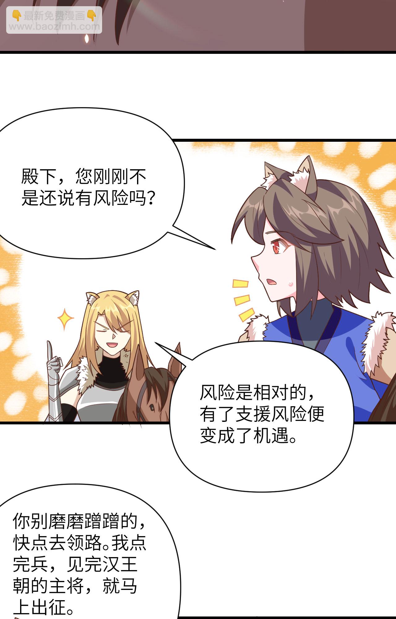 第343话21