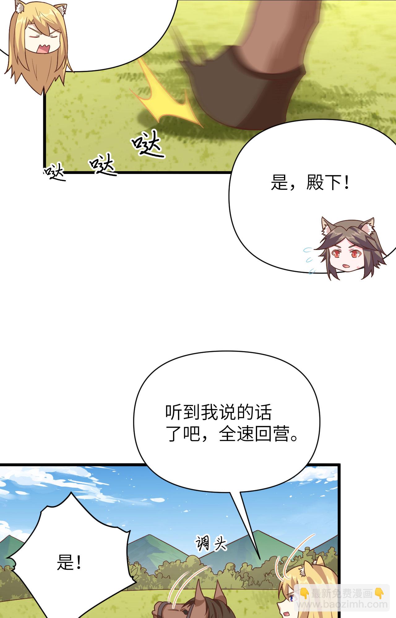 第343话22