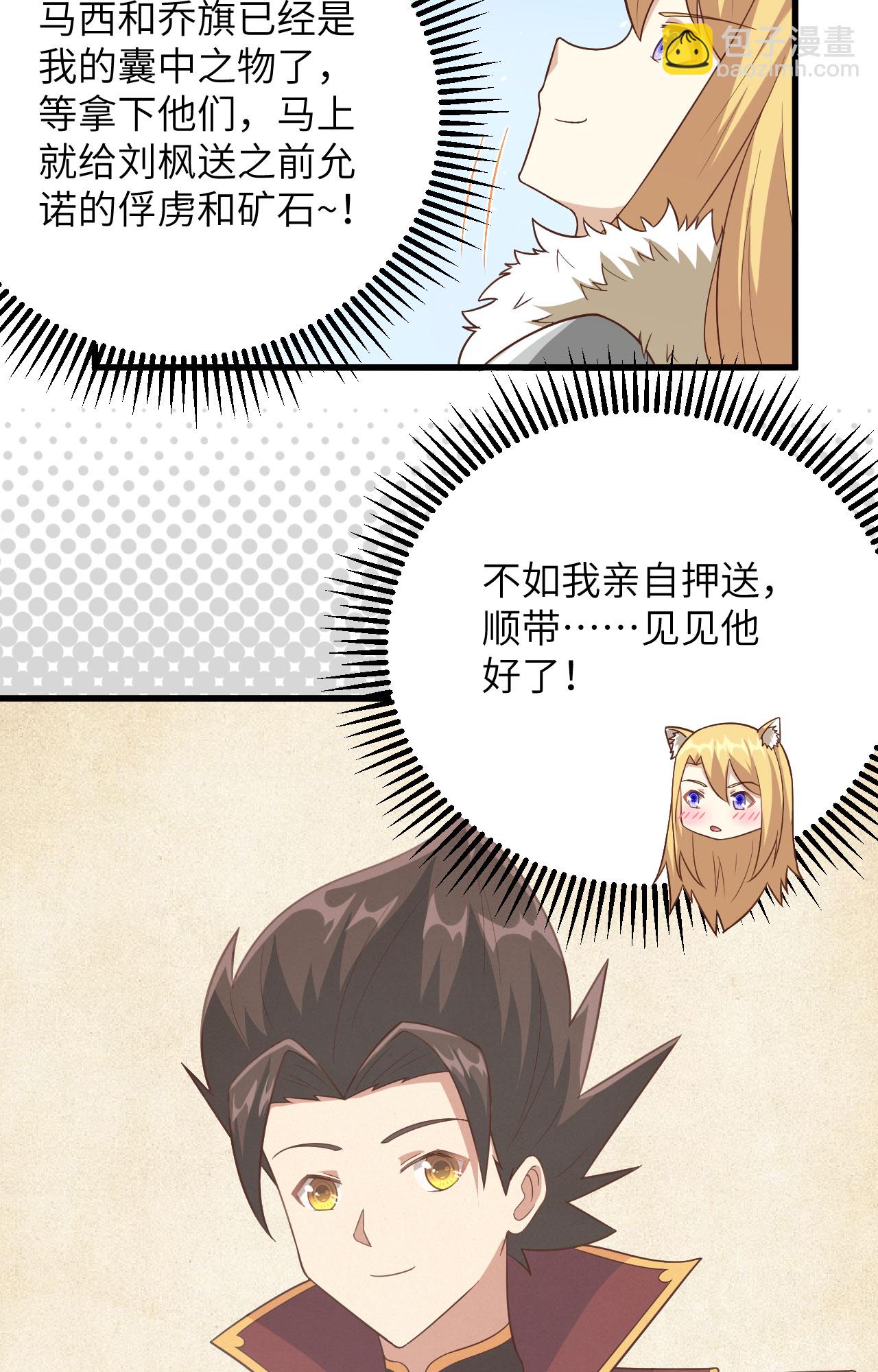 第343话24