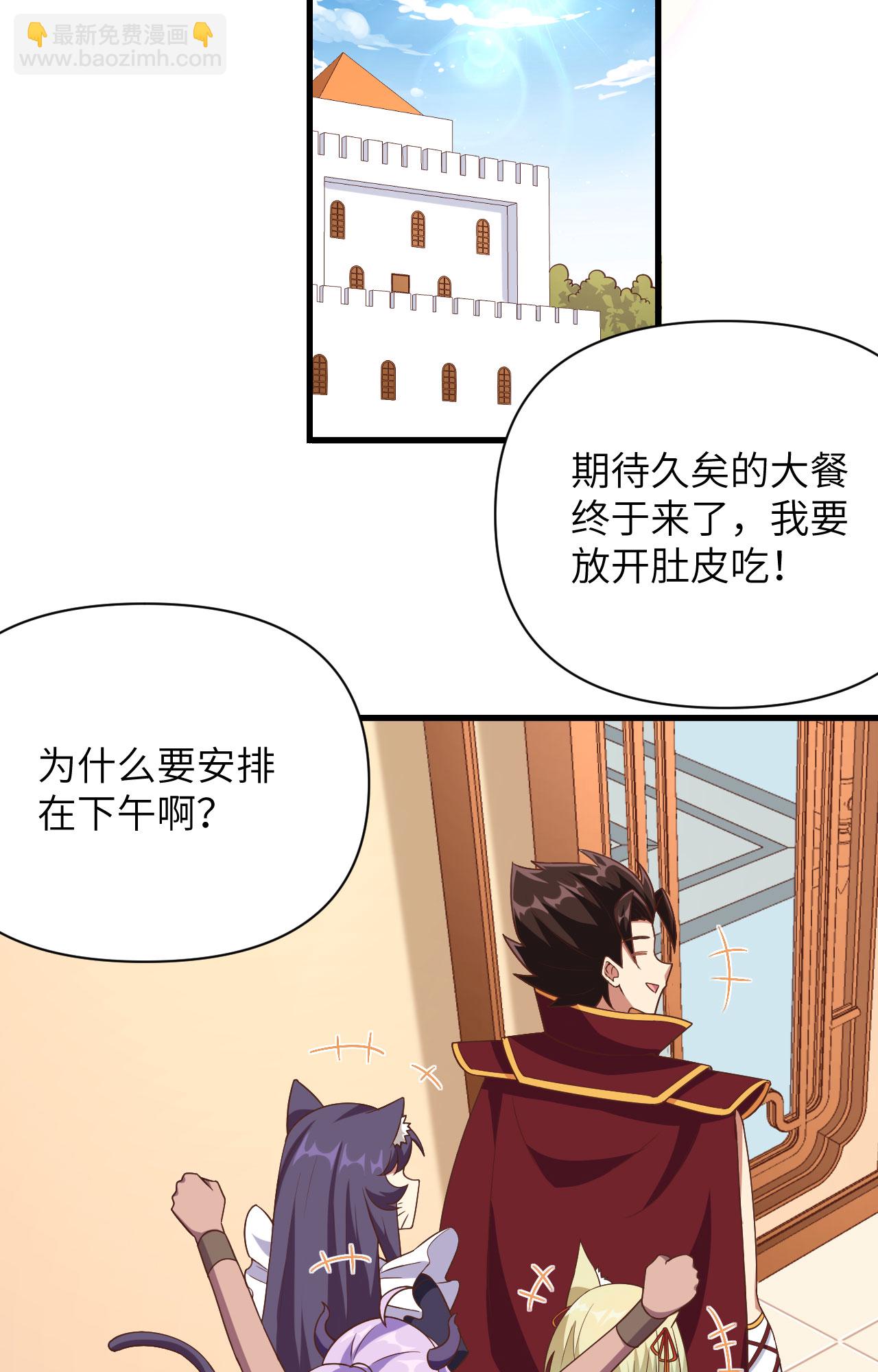 第343话26
