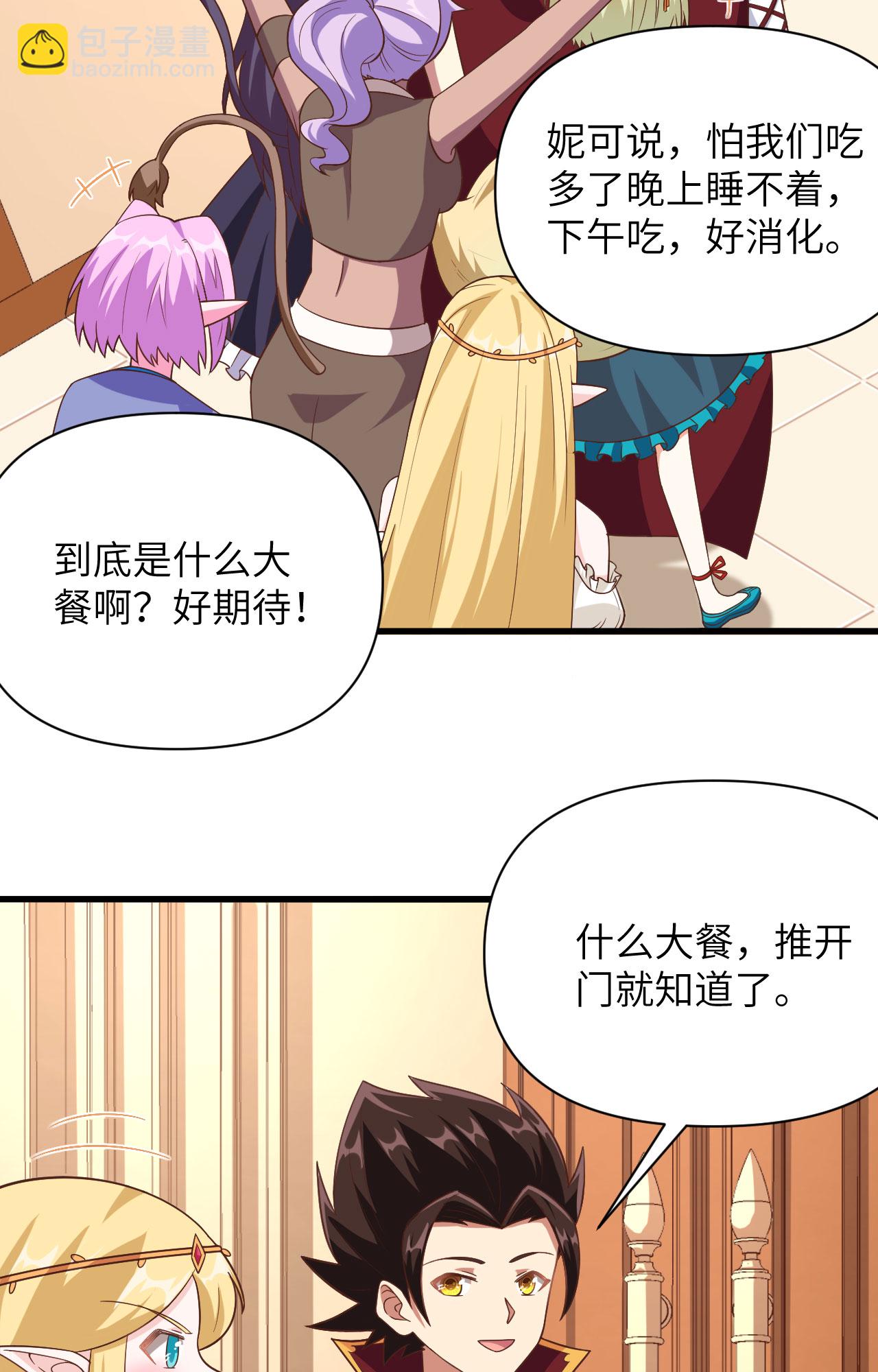 第343话27