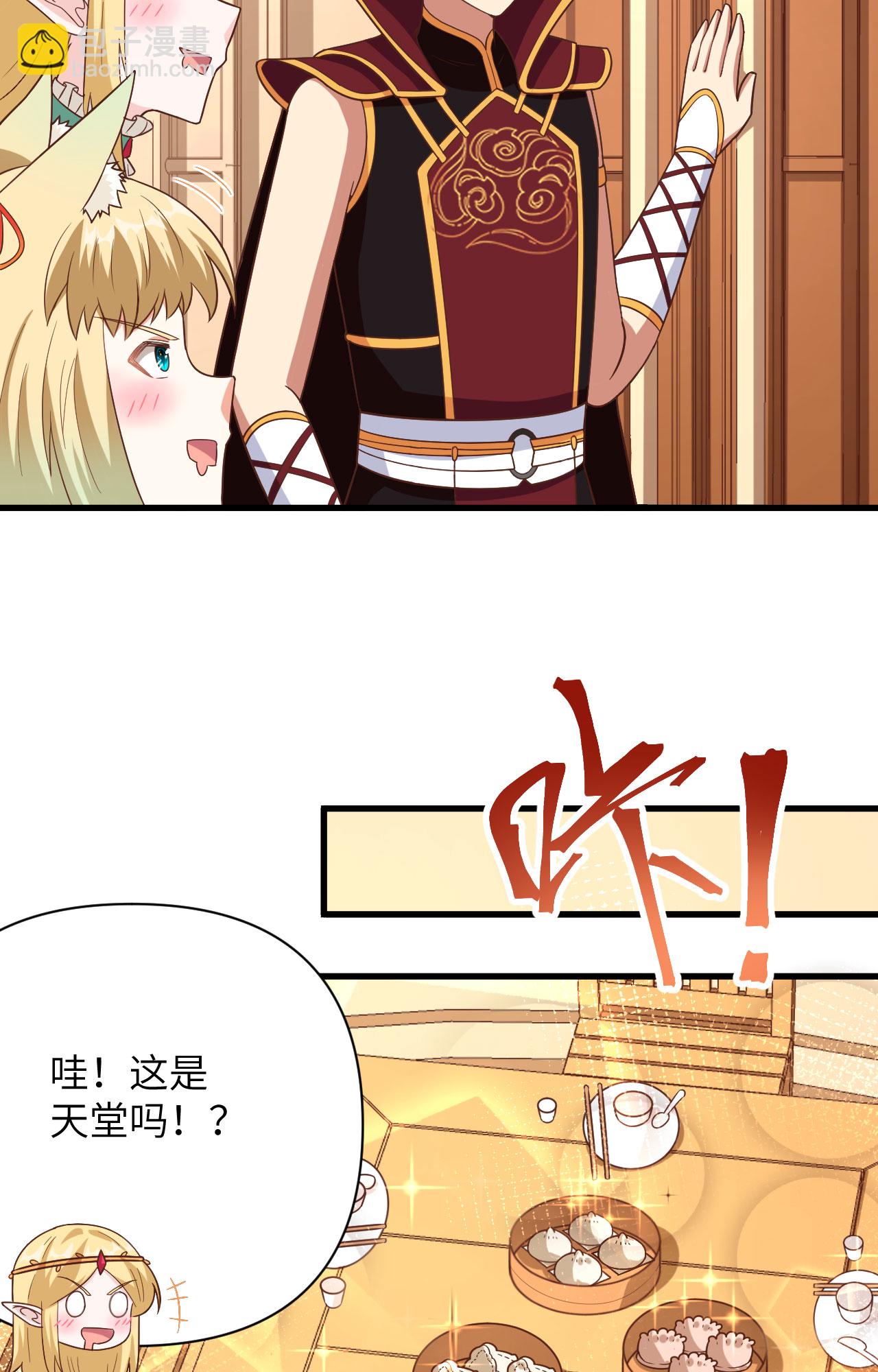 第343话28